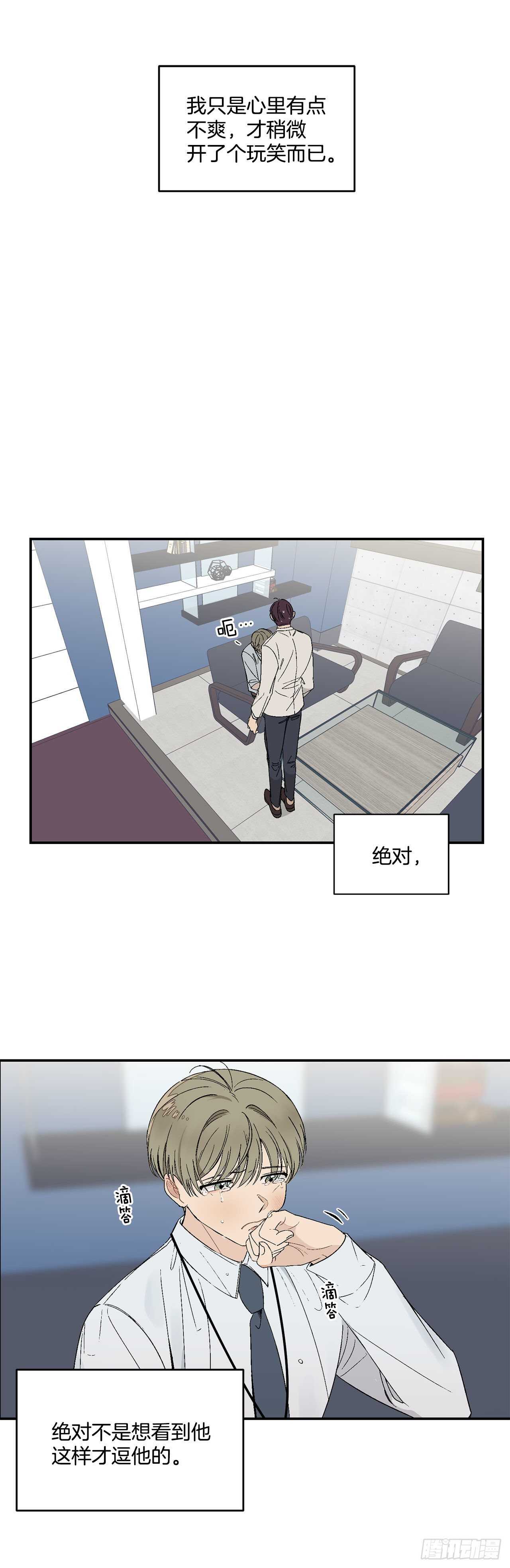 22.一吻定情0