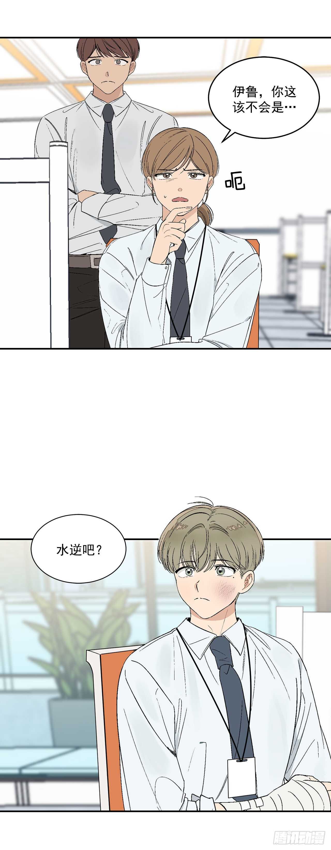 21.来自总裁的刁难18