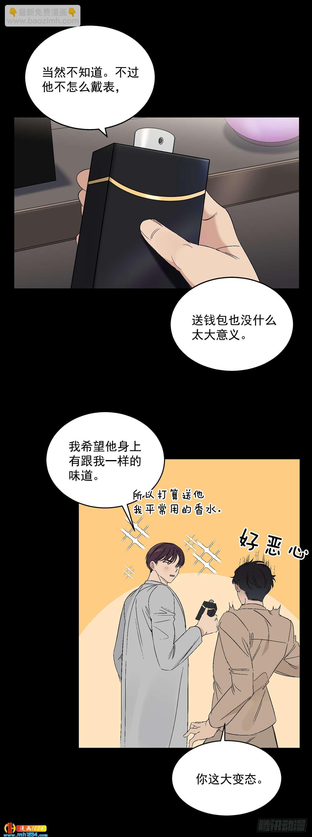31.没有赴约25