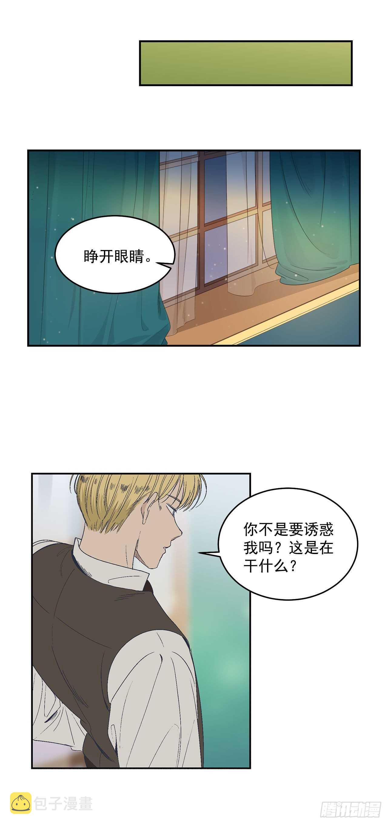 16.两天的休假16