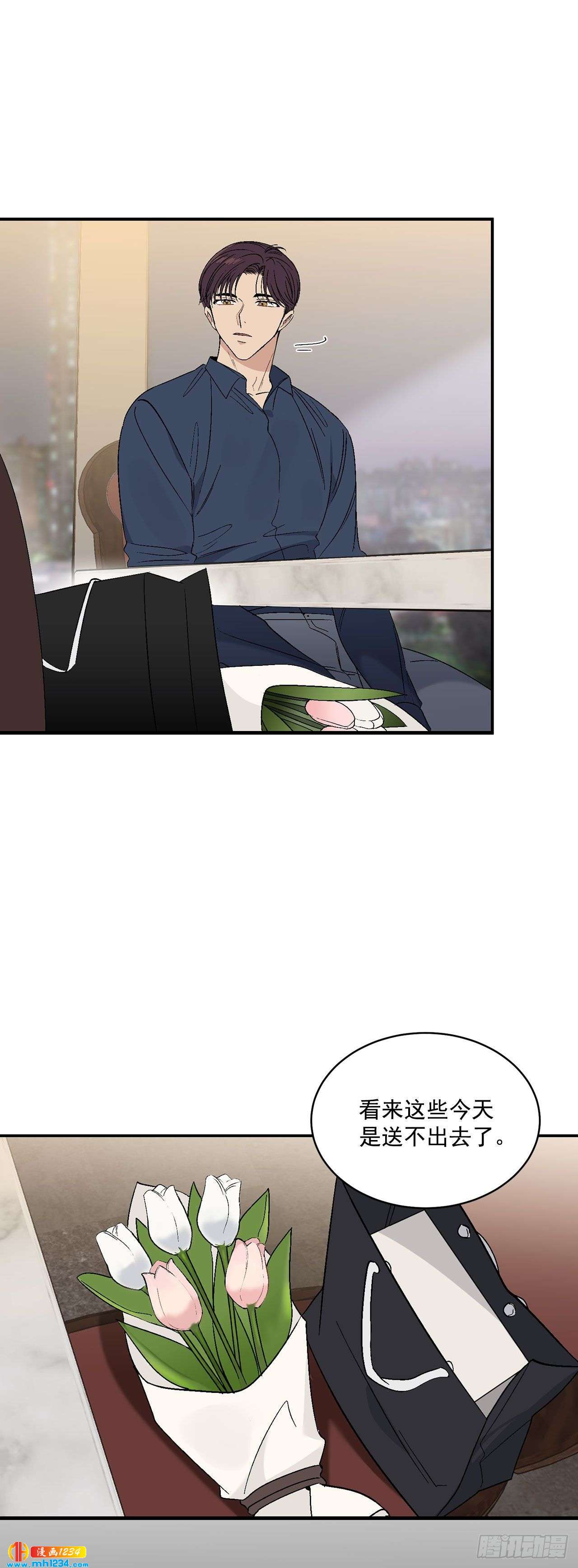31.没有赴约23