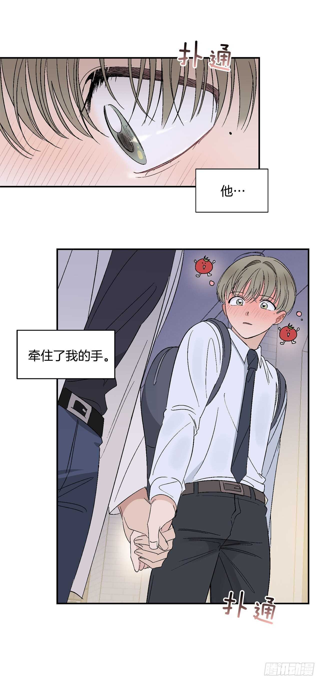 29.我们要约会了27