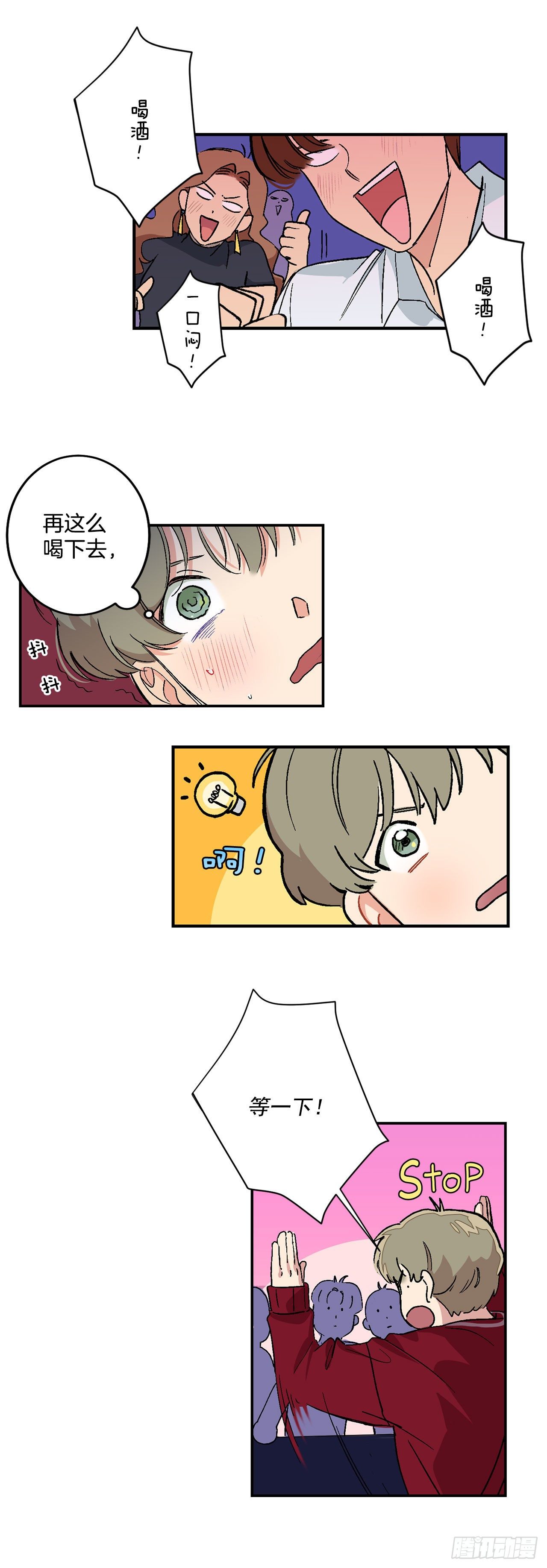 4.自由面试13
