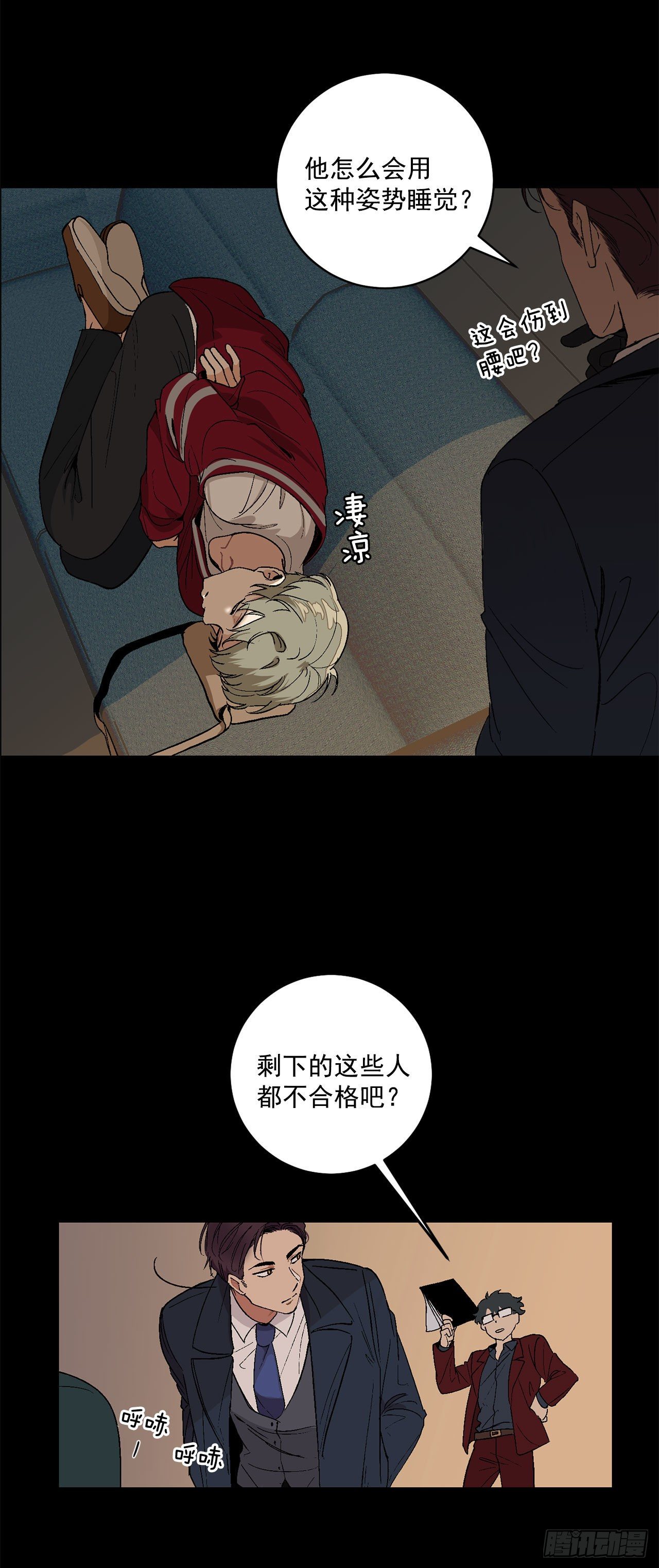5.正式入职3