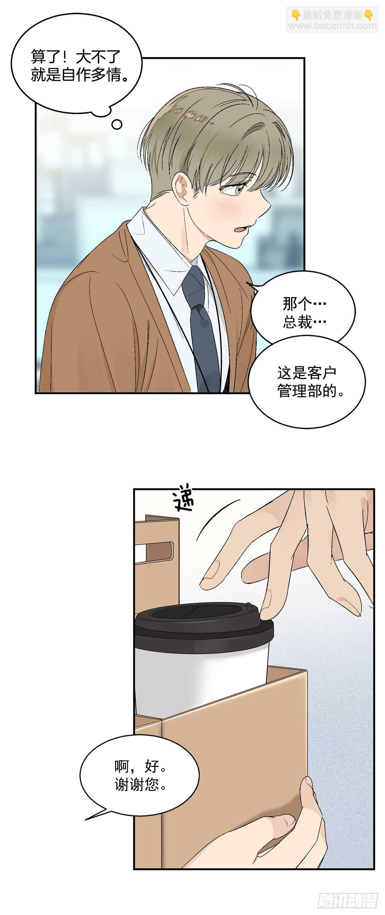 23.没什么特别的26