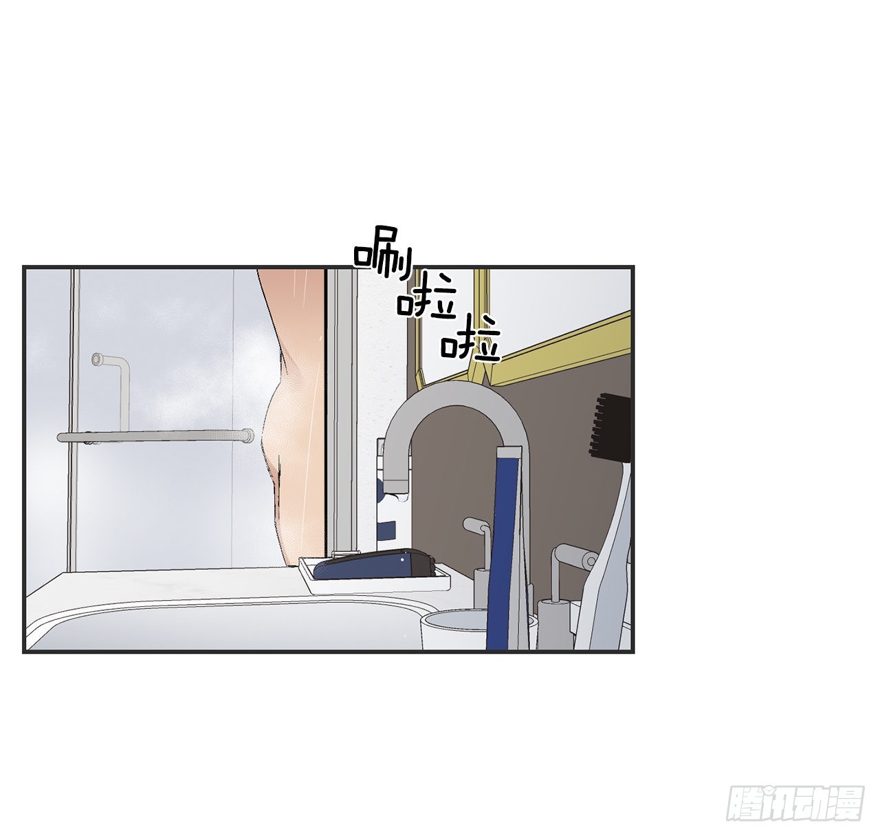 35.总裁家里50
