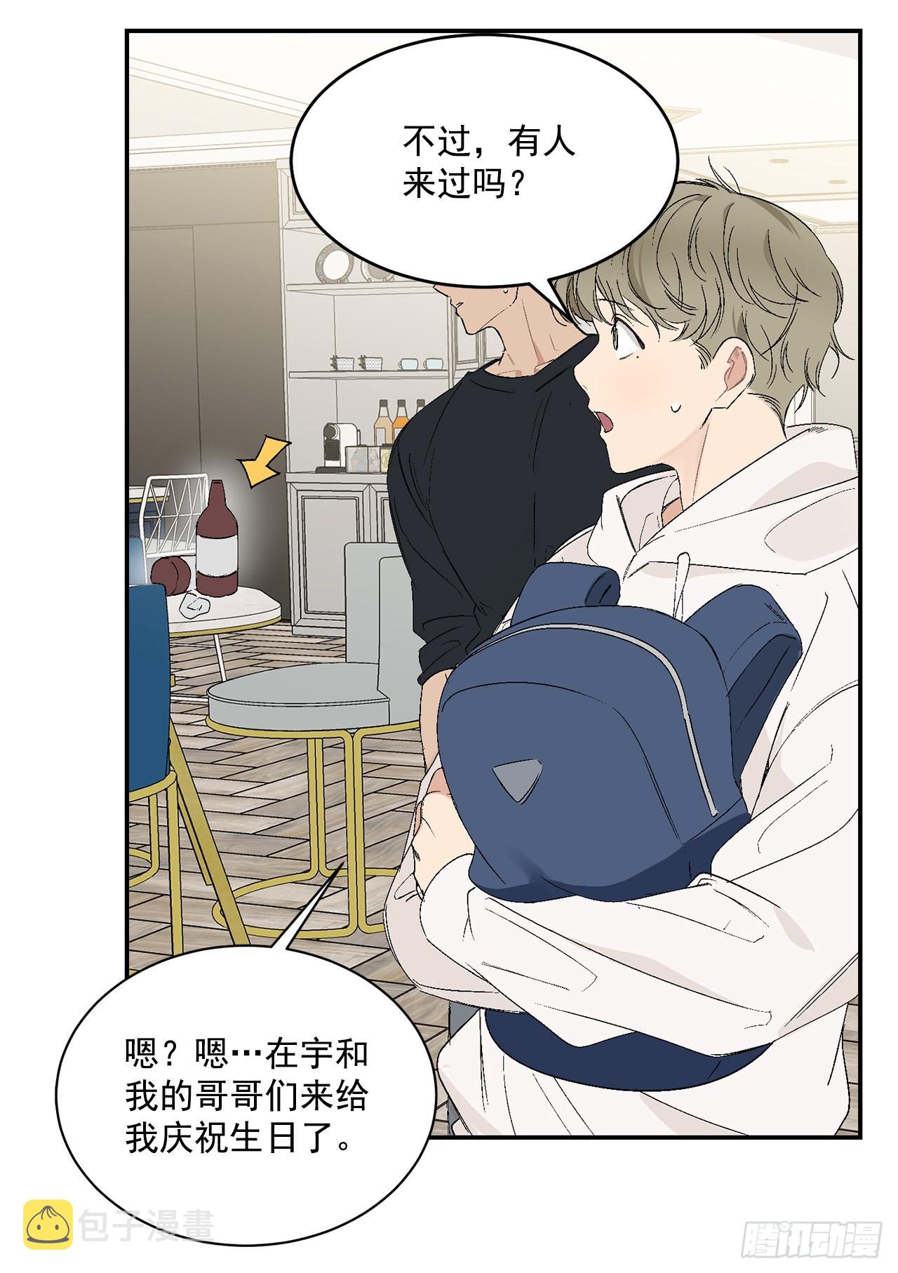42.外传1 小兔子46