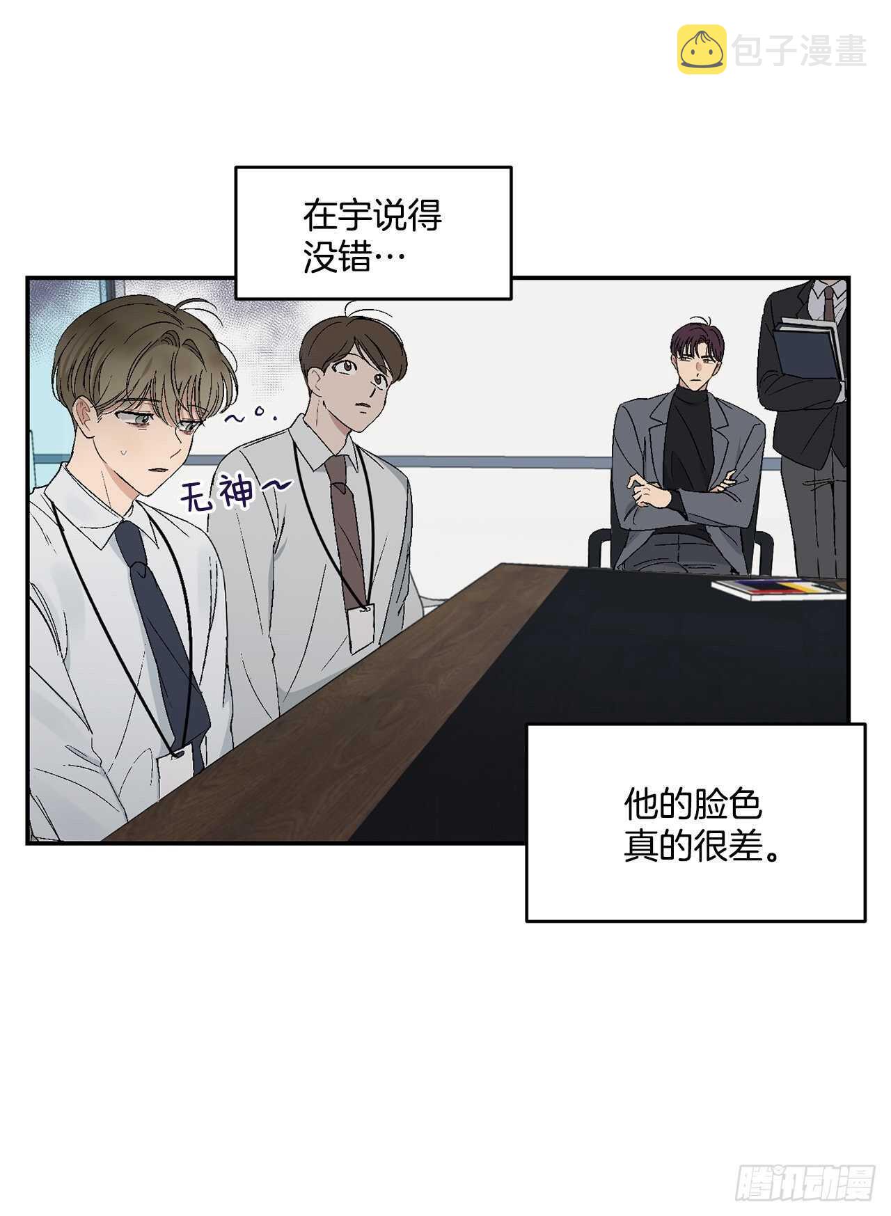 15.晕倒在会议室22