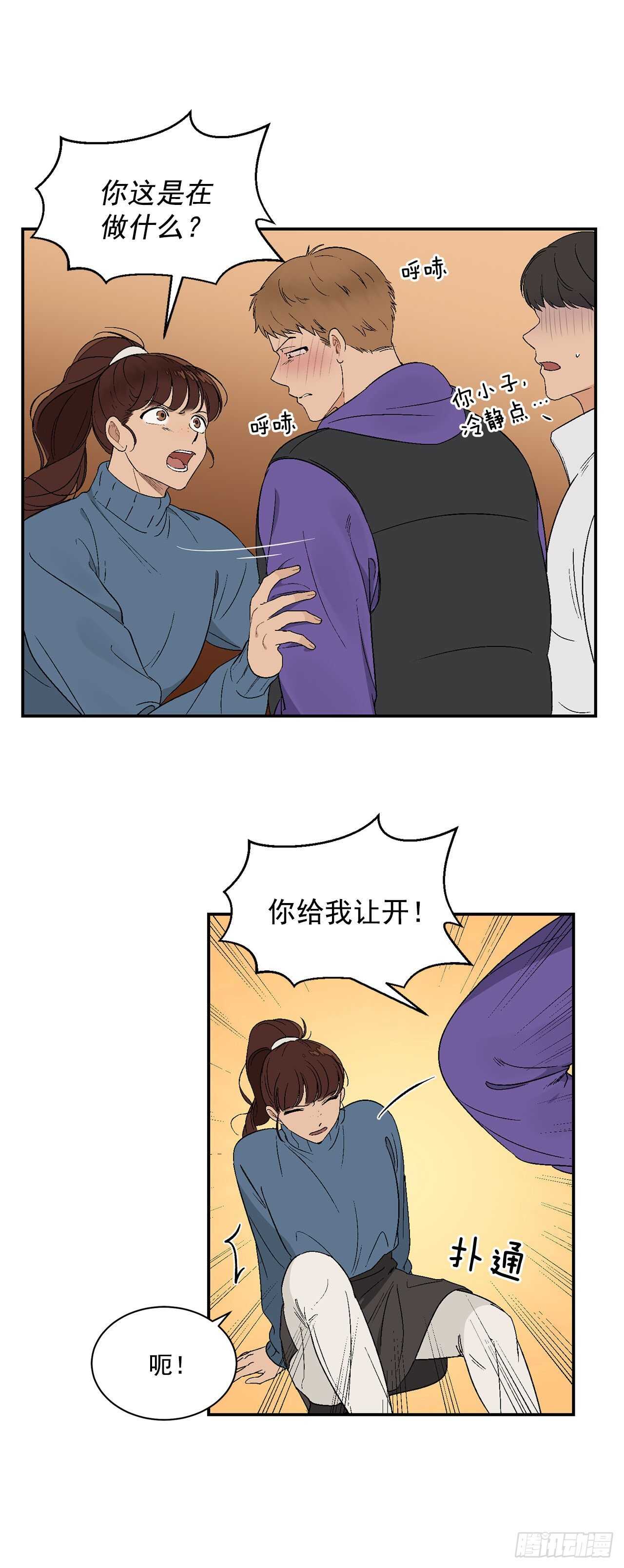 19.与醉汉的争执14