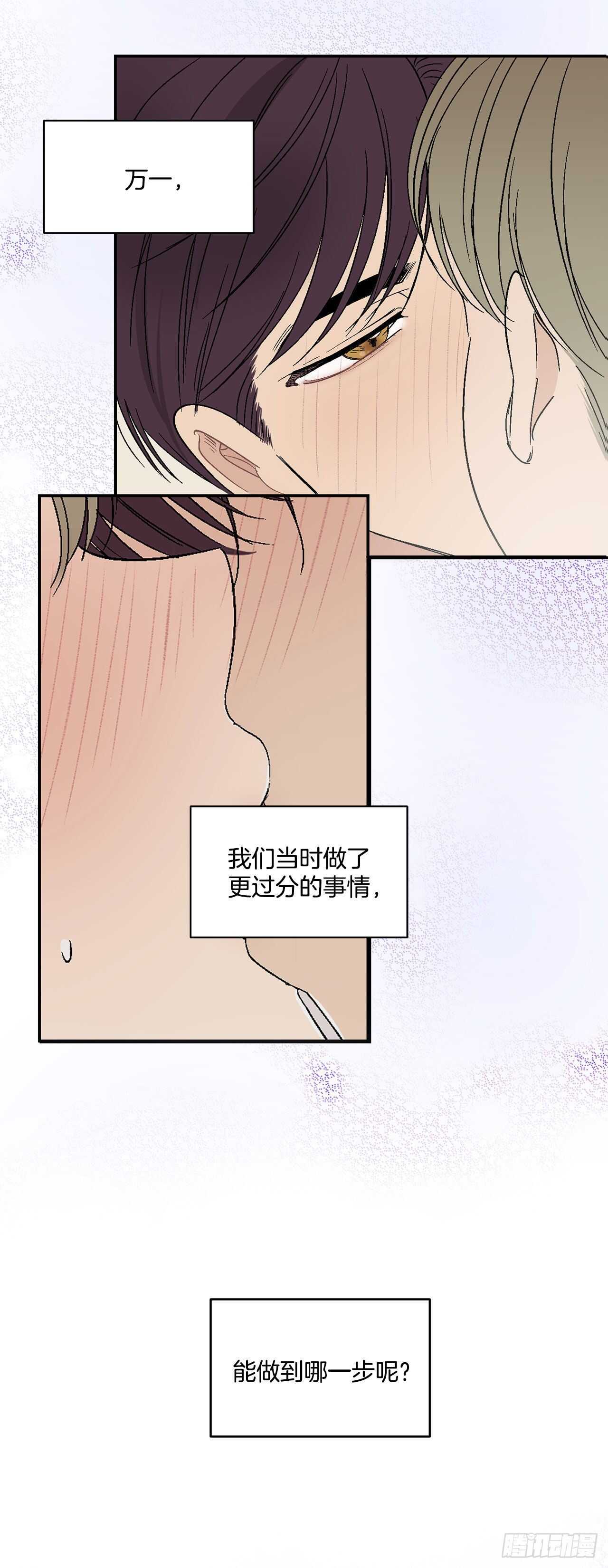 22.一吻定情27