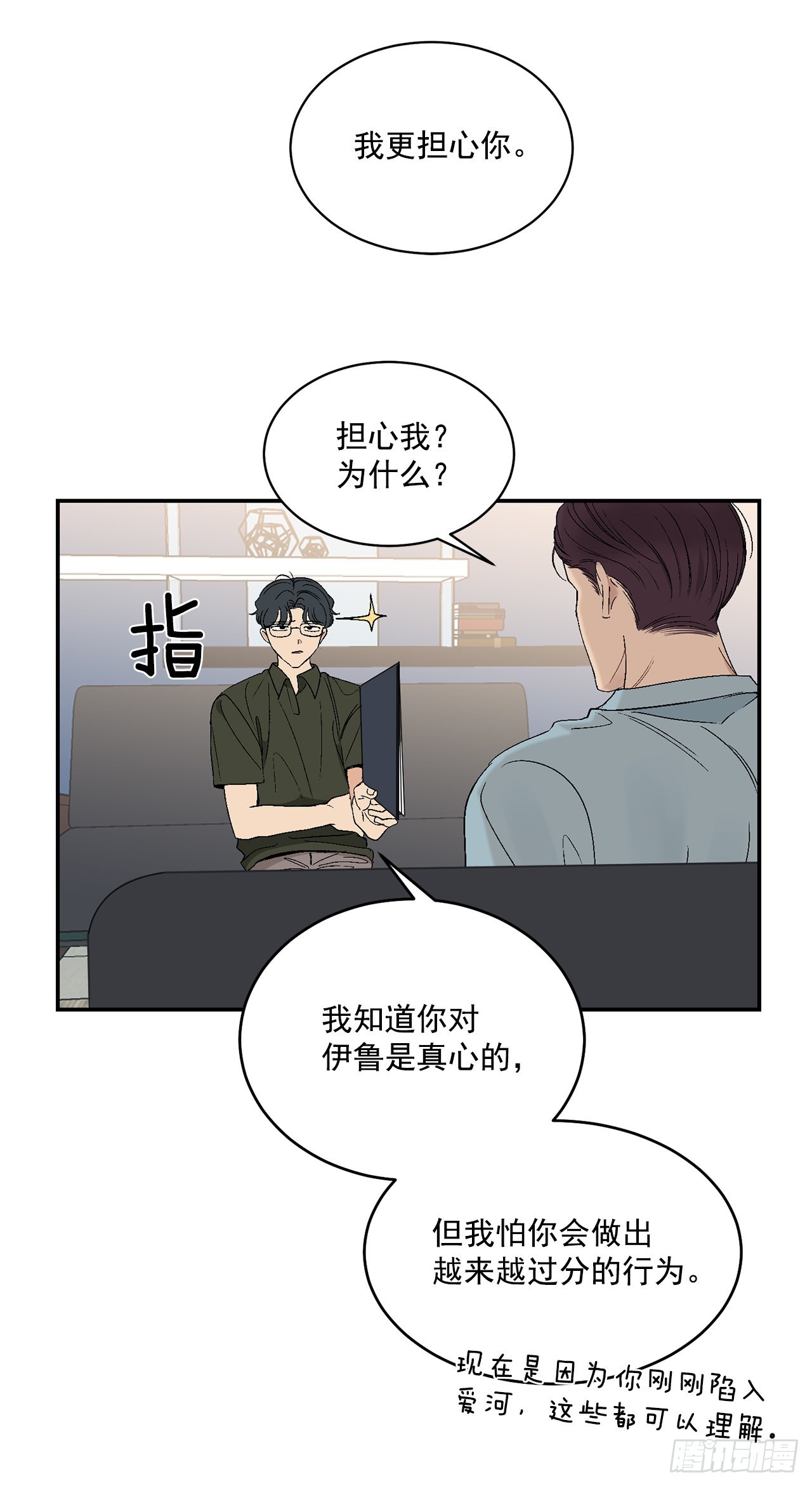 34.应该控制自己17