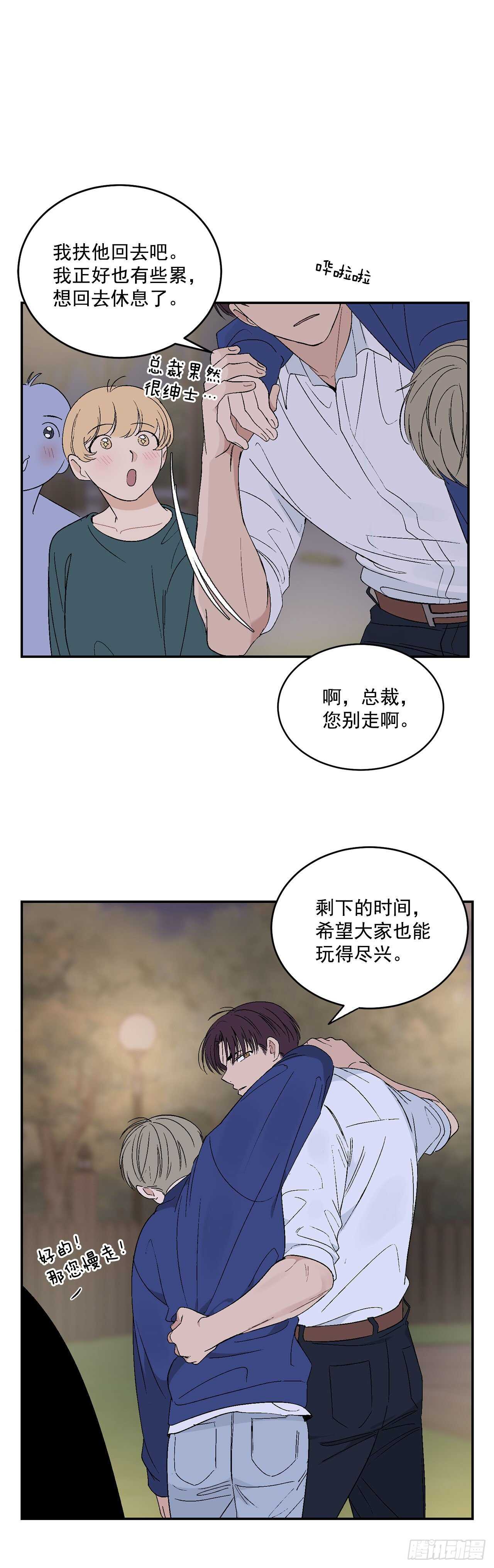27.真的要做了14