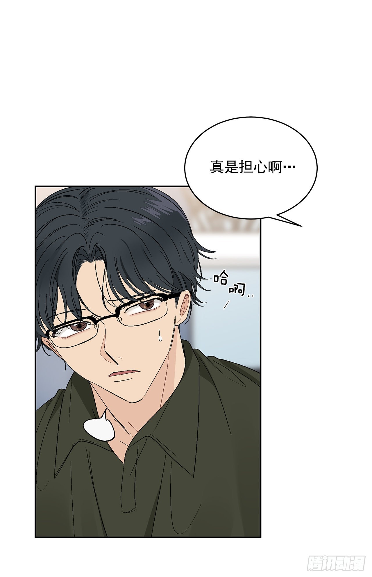 34.应该控制自己16