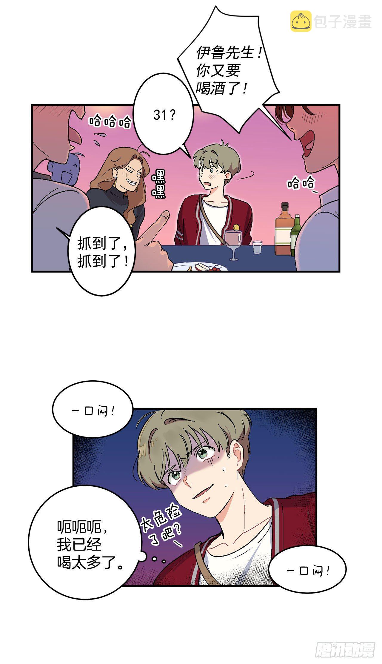 4.自由面试12