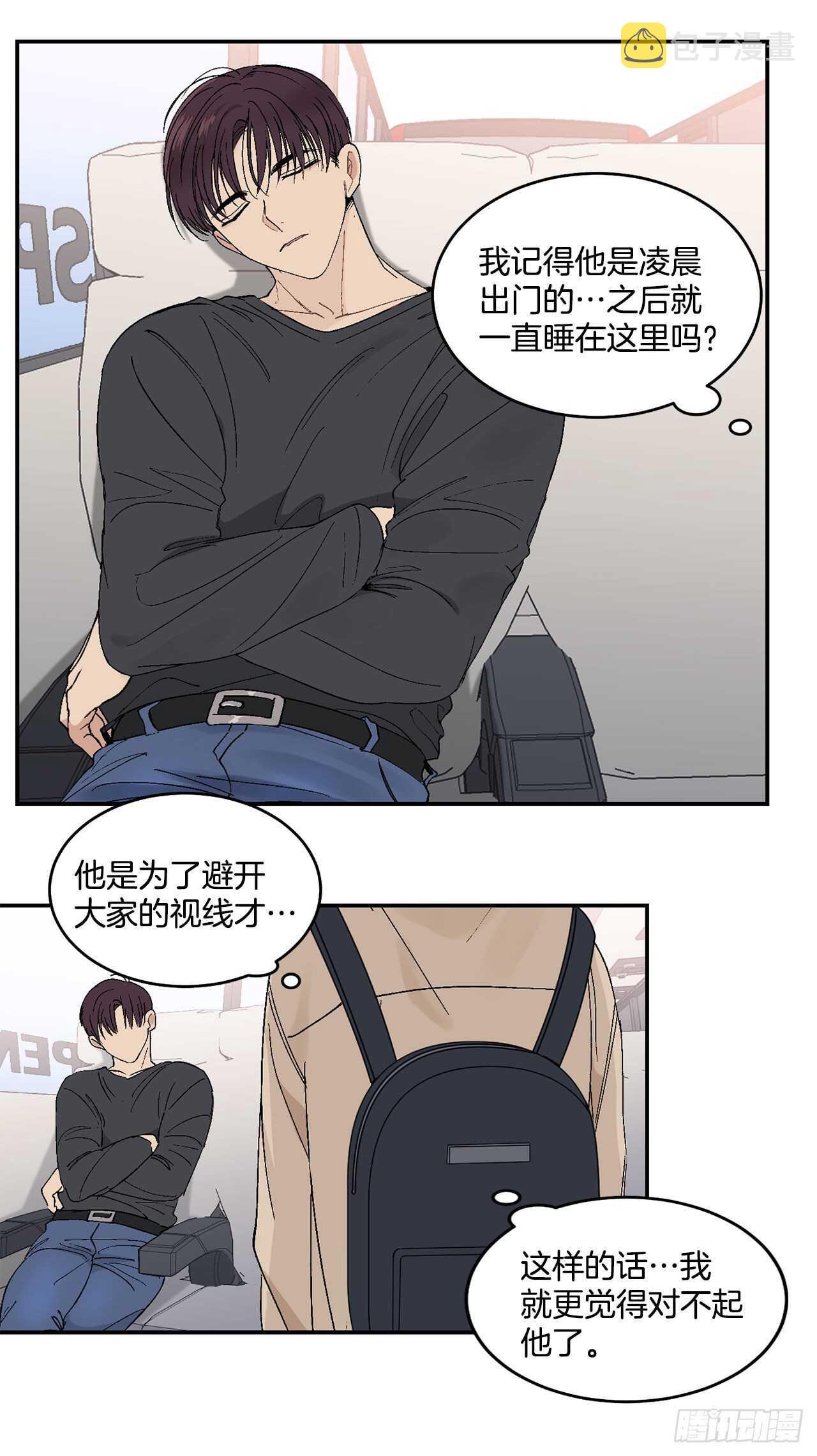 28.我很喜欢总裁19