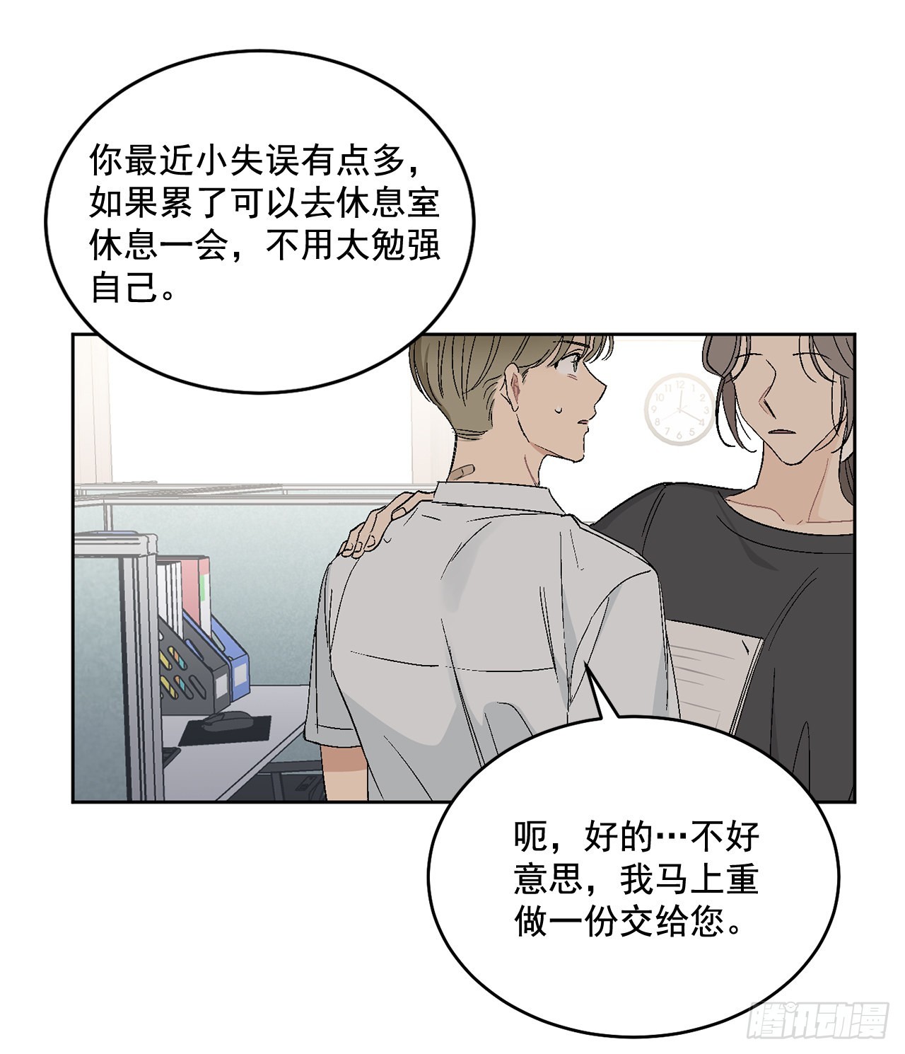38.失误30