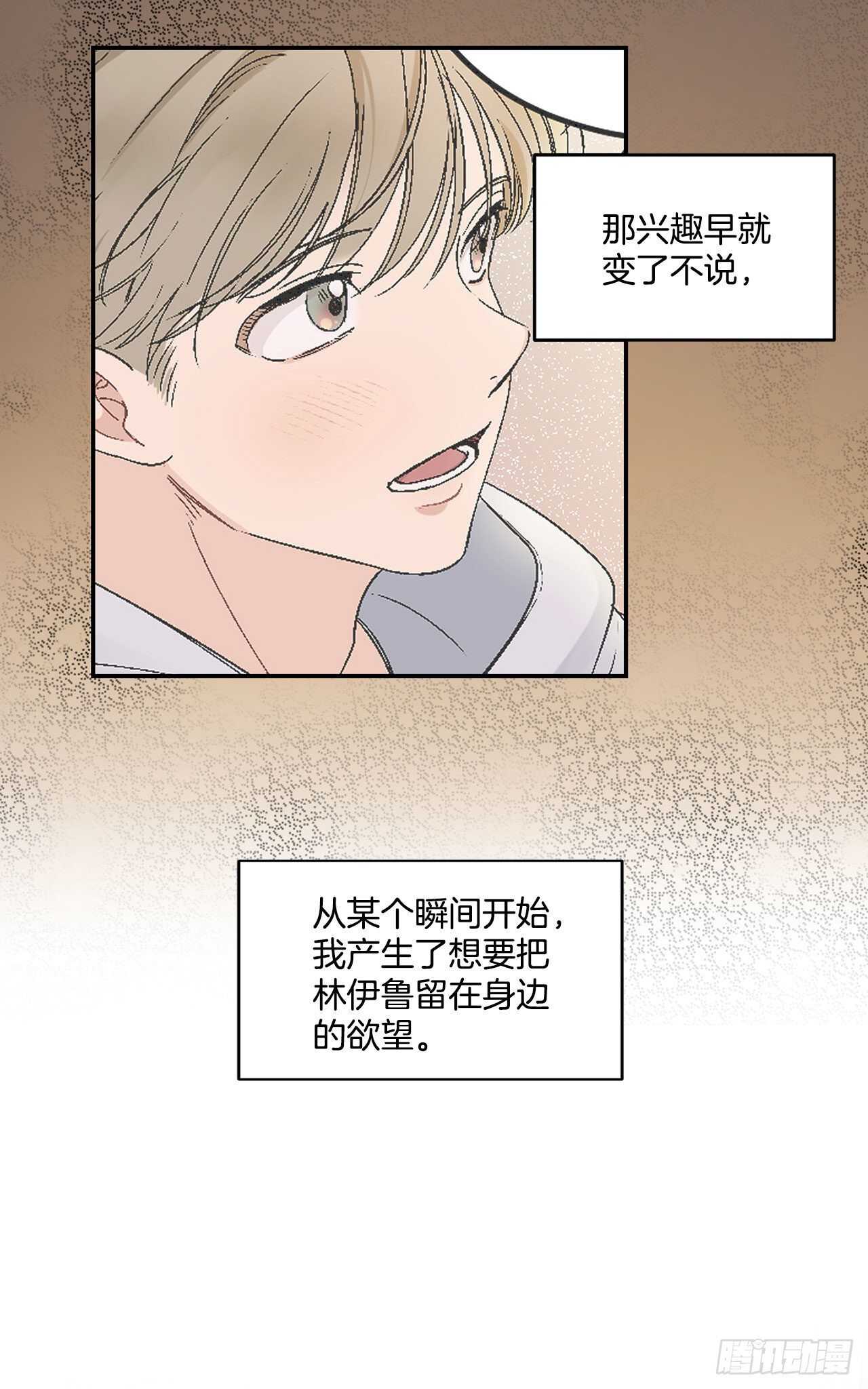 21.来自总裁的刁难15