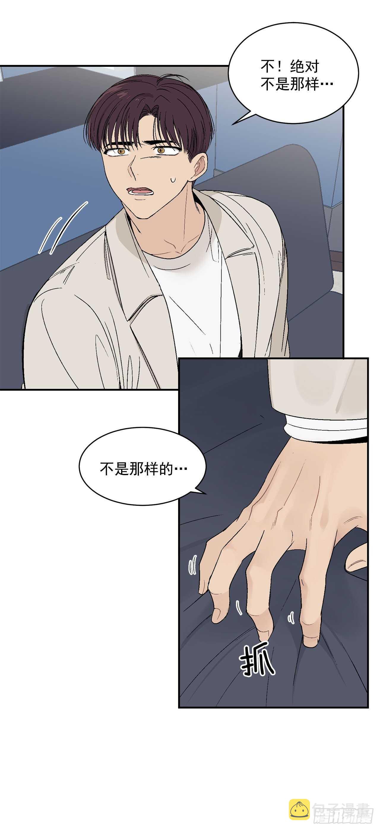 22.一吻定情7