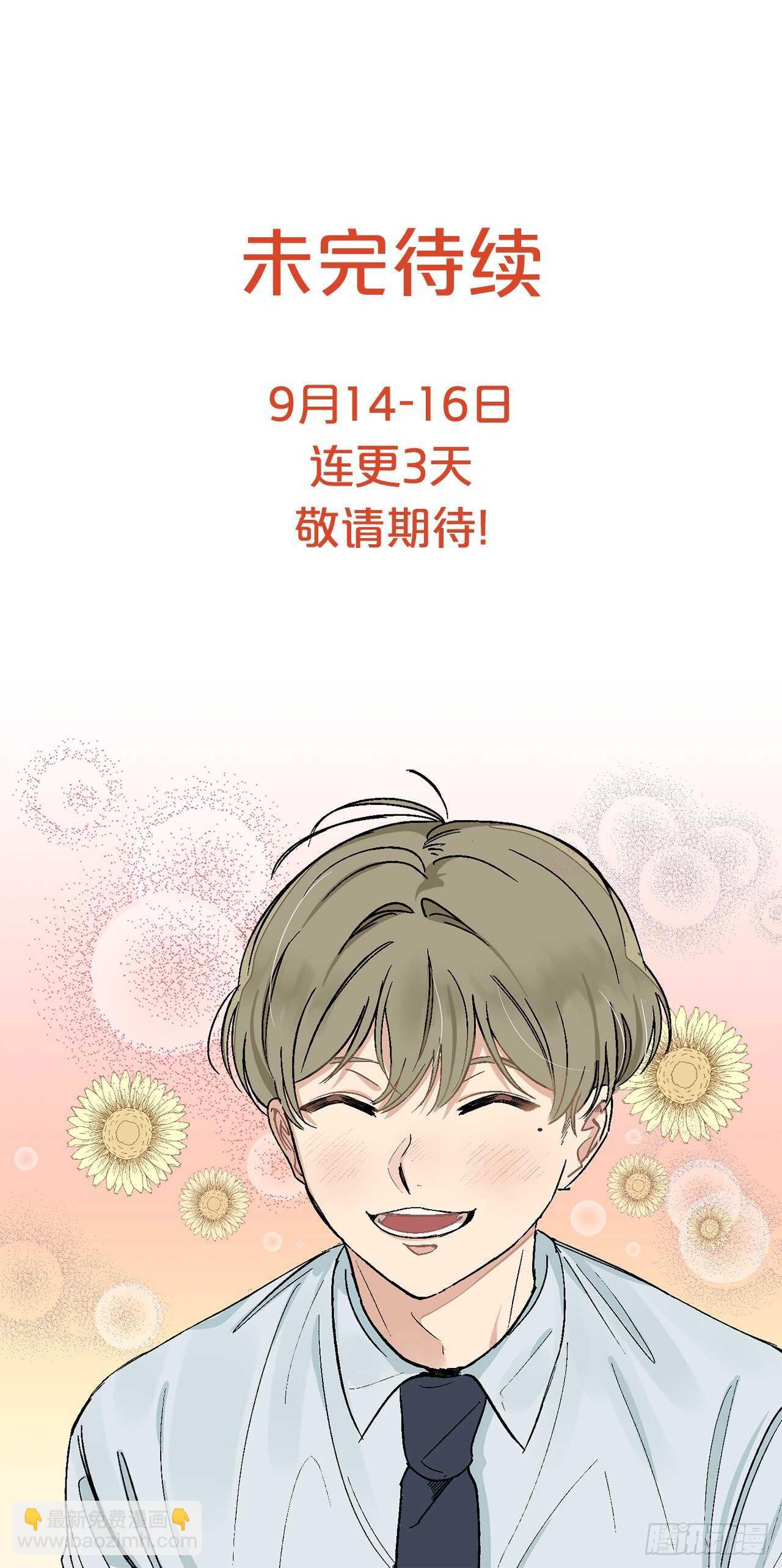 11.实战业务30