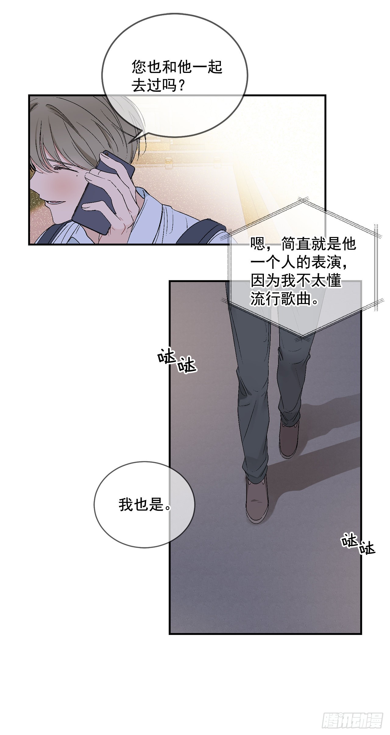 40.戒指36