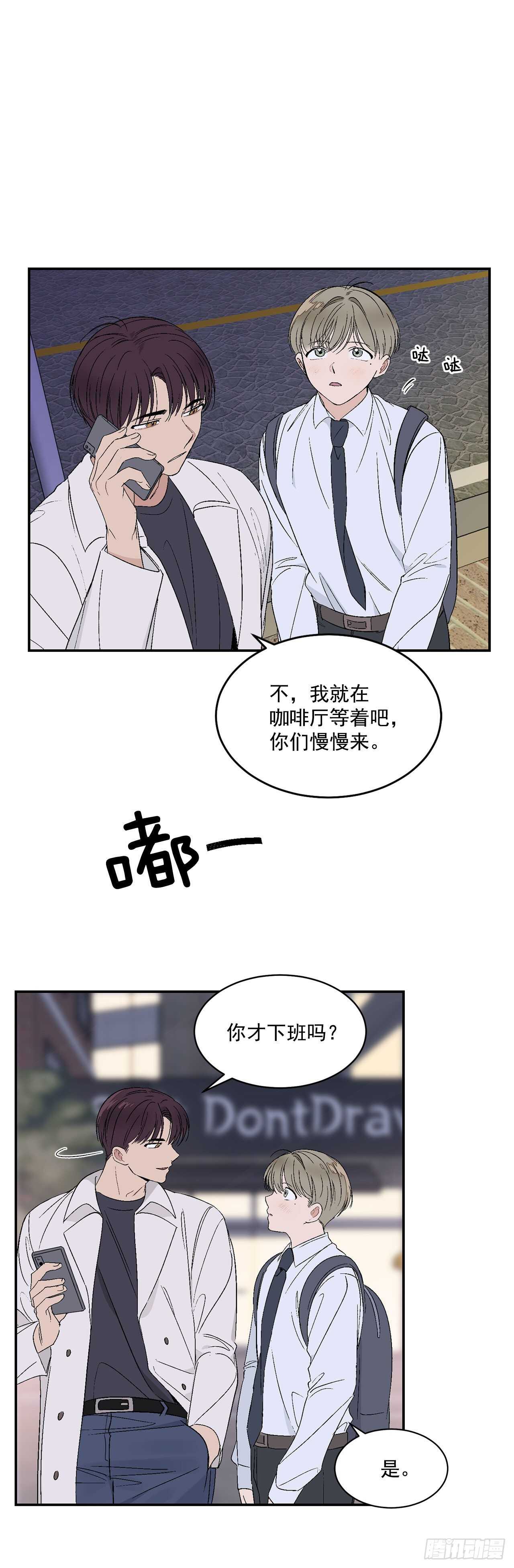 29.我们要约会了23