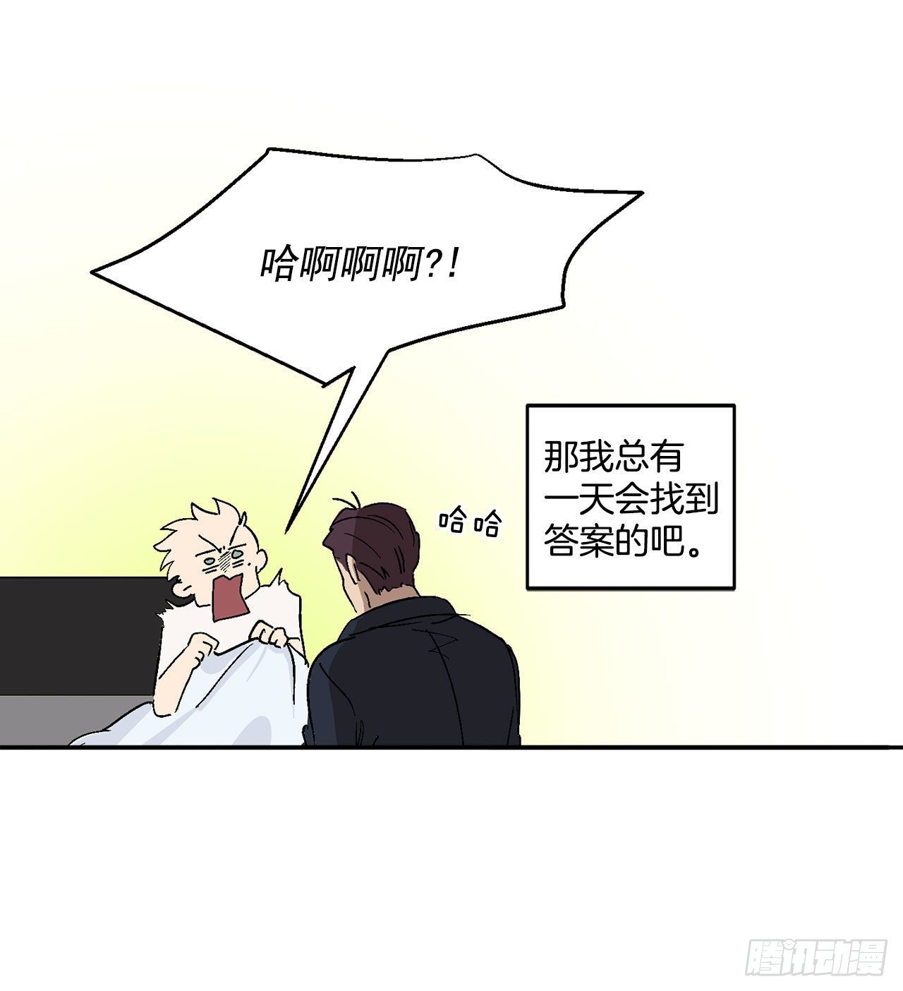 5.正式入职23