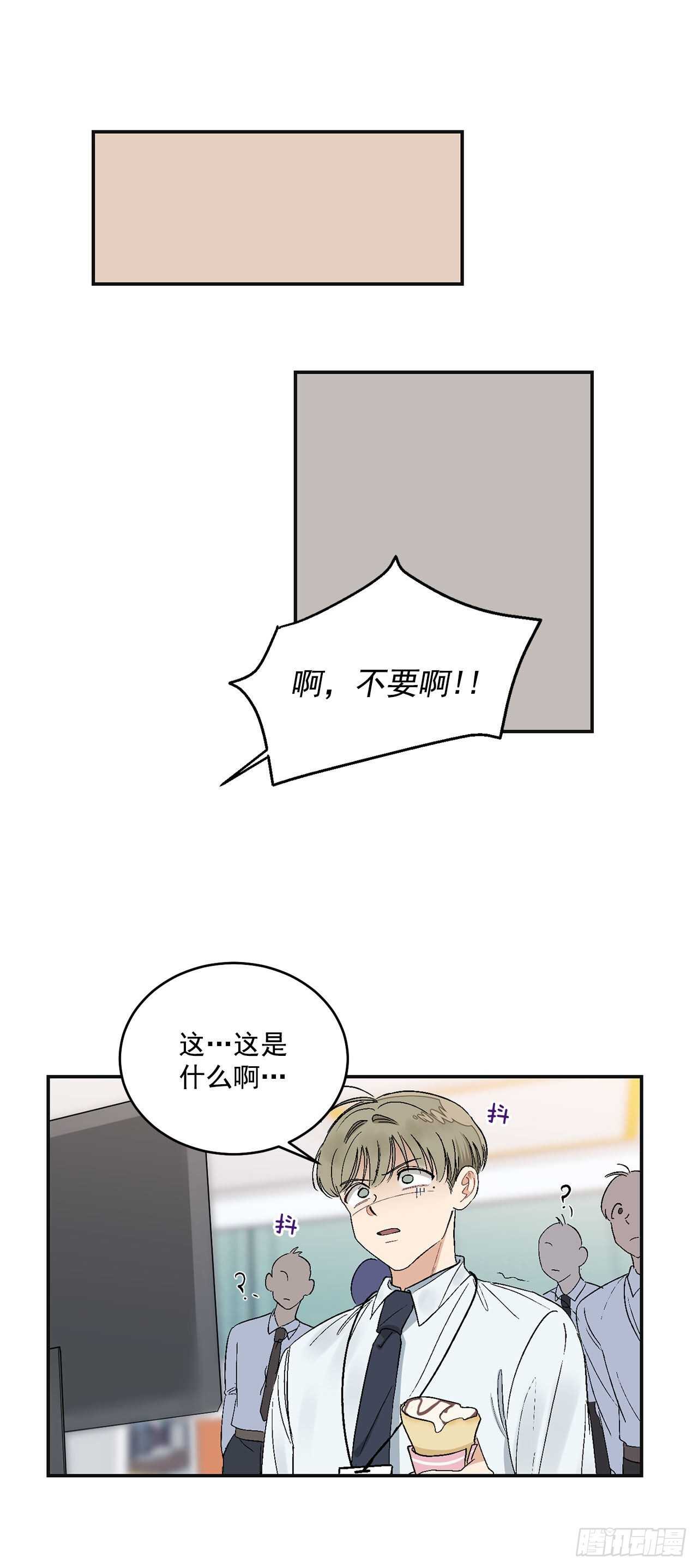 13.总裁欺负我22