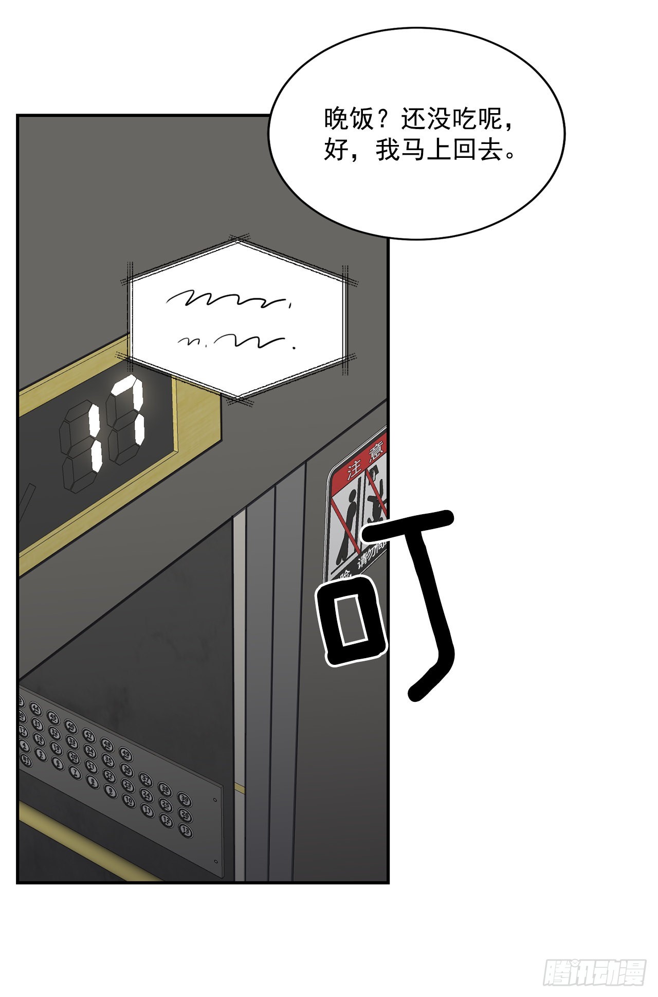 41.哥50