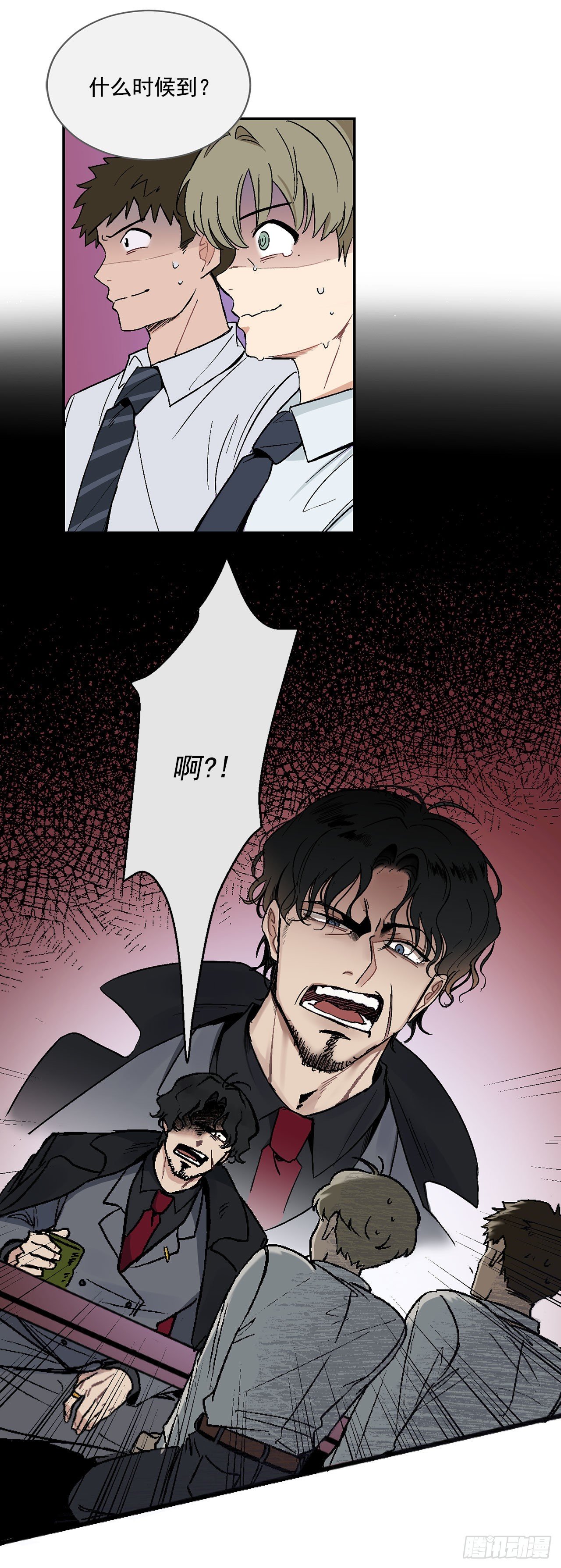 6.因误会被孤立27