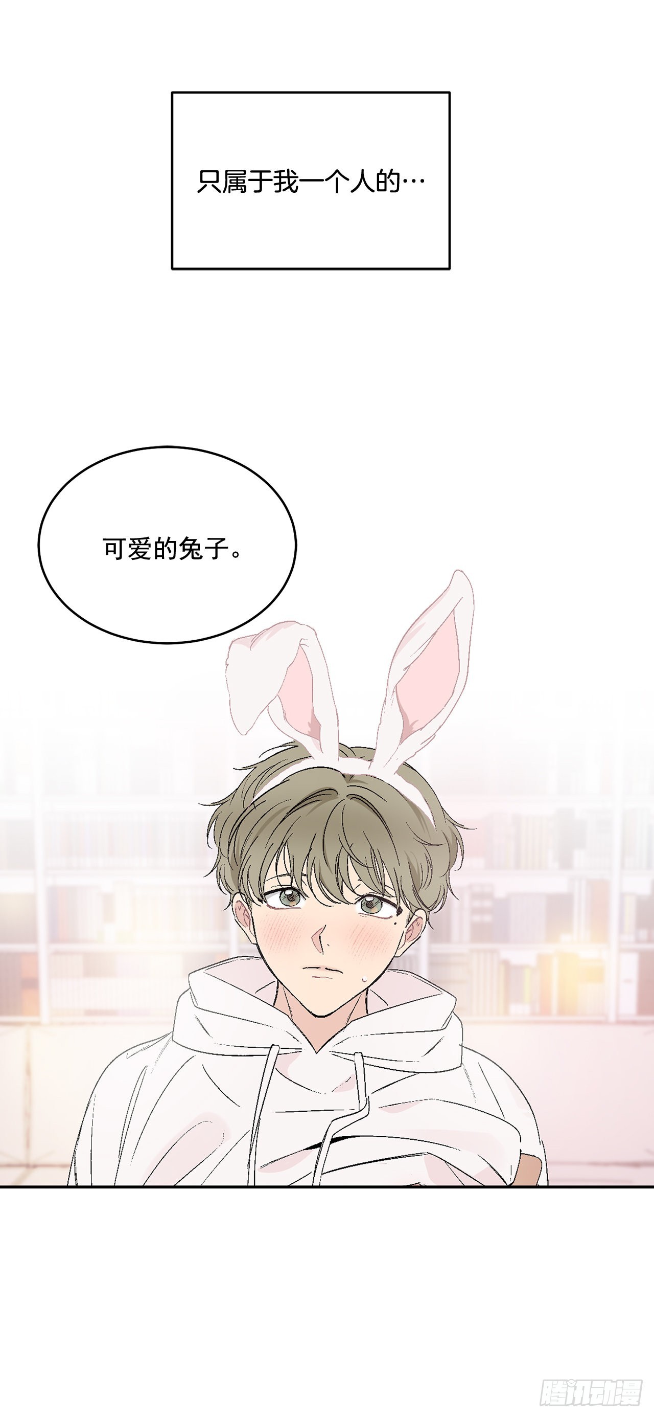 43.外传2 期待今晚哦10