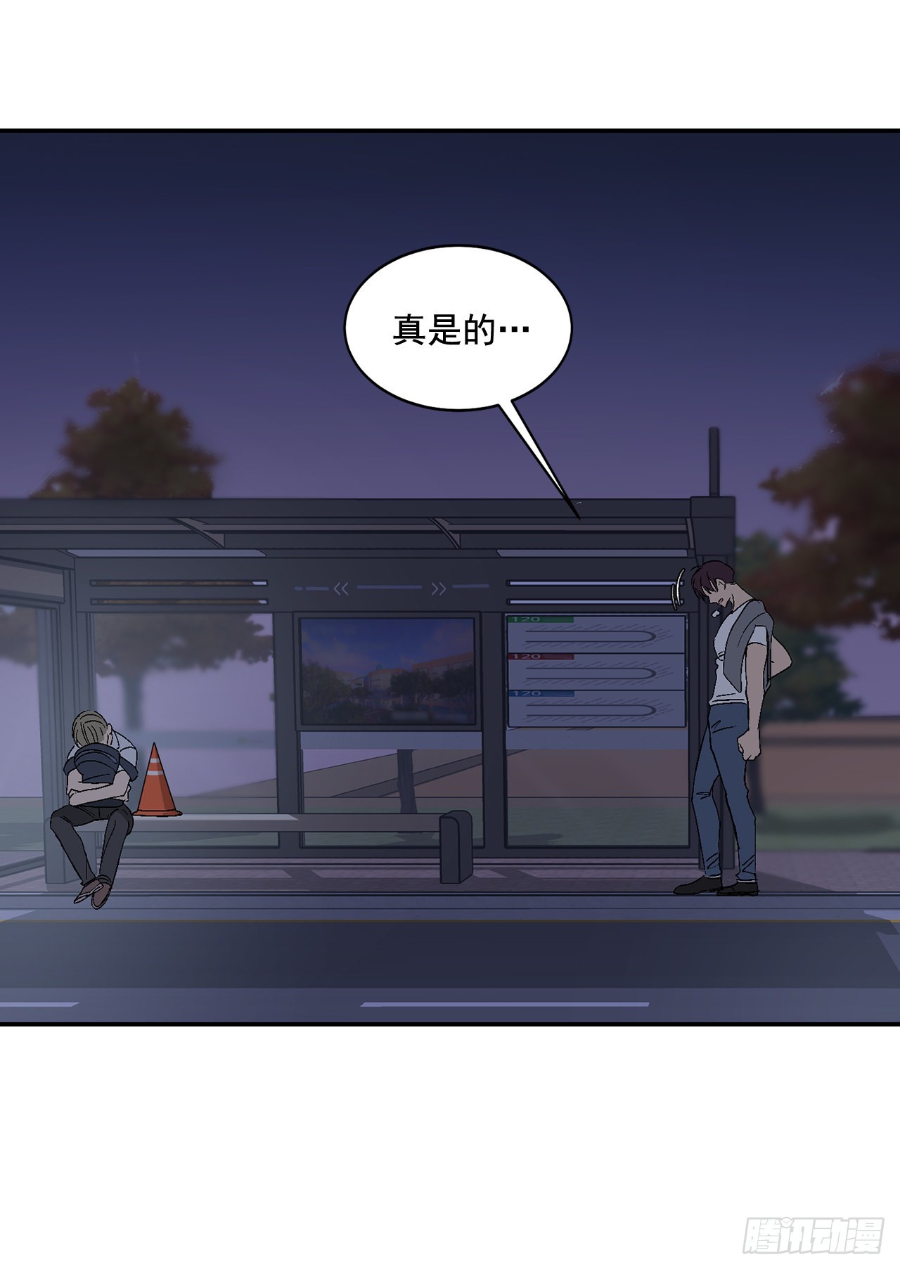 39.受不了你了32