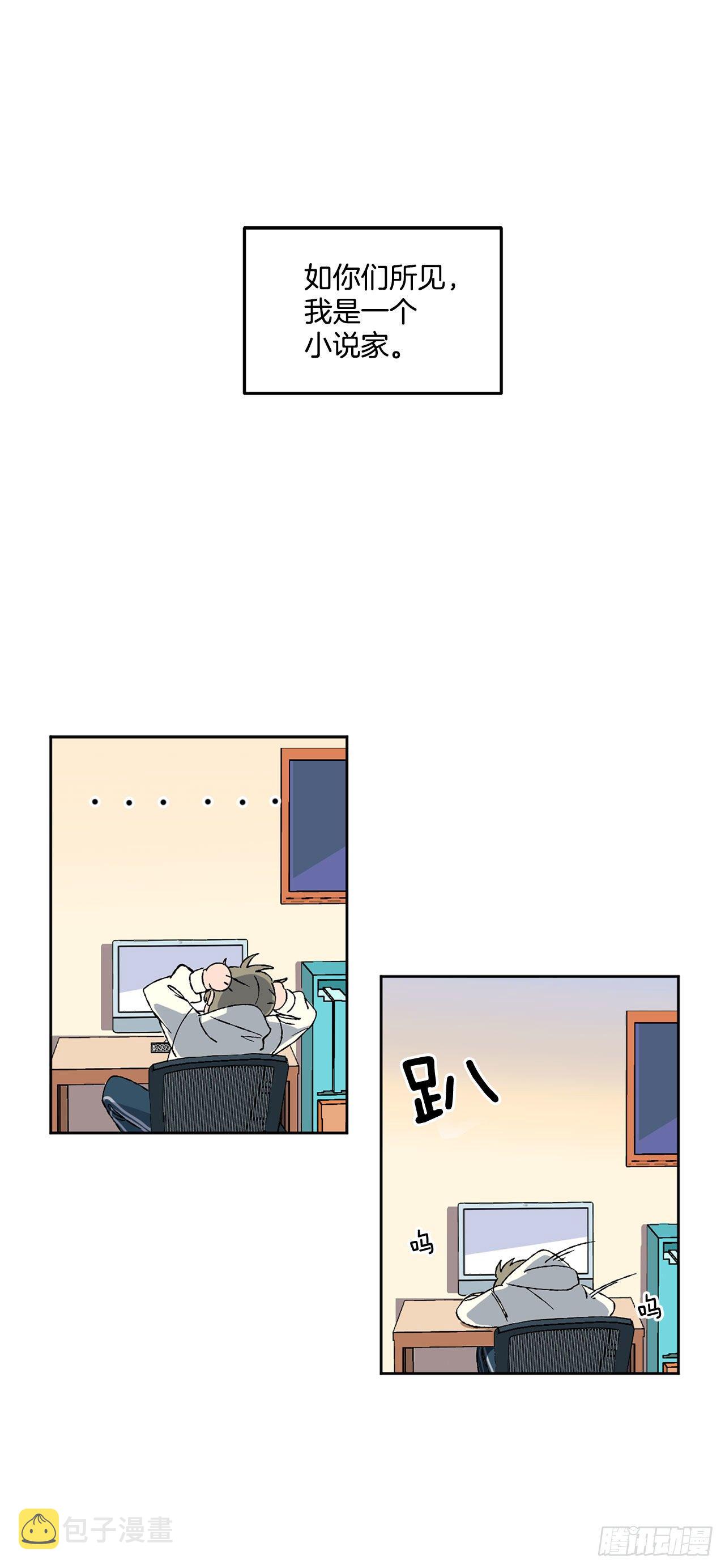 1.投简历9