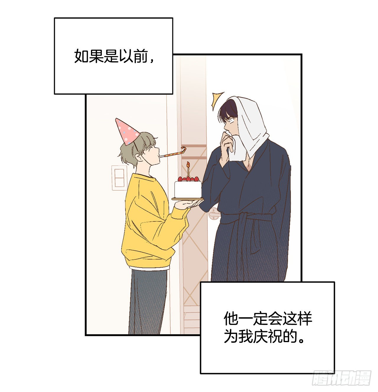 42.外传1 小兔子35