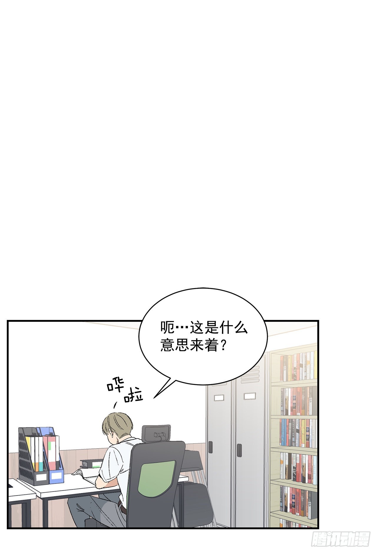 35.总裁家里0