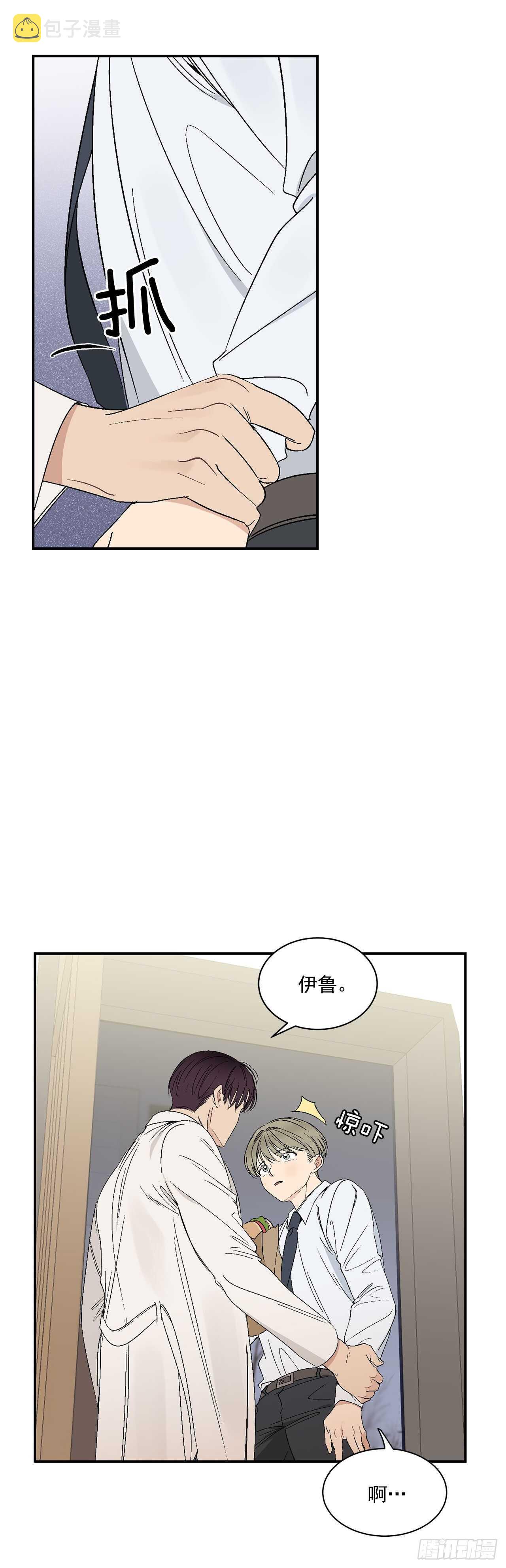 30.总裁的过去24