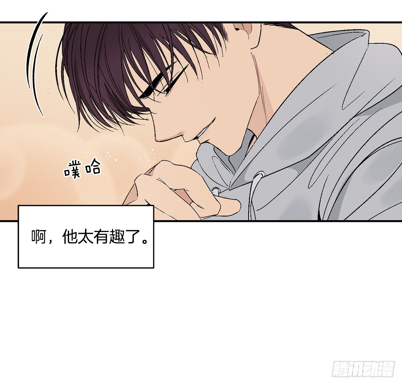 33.过夜43