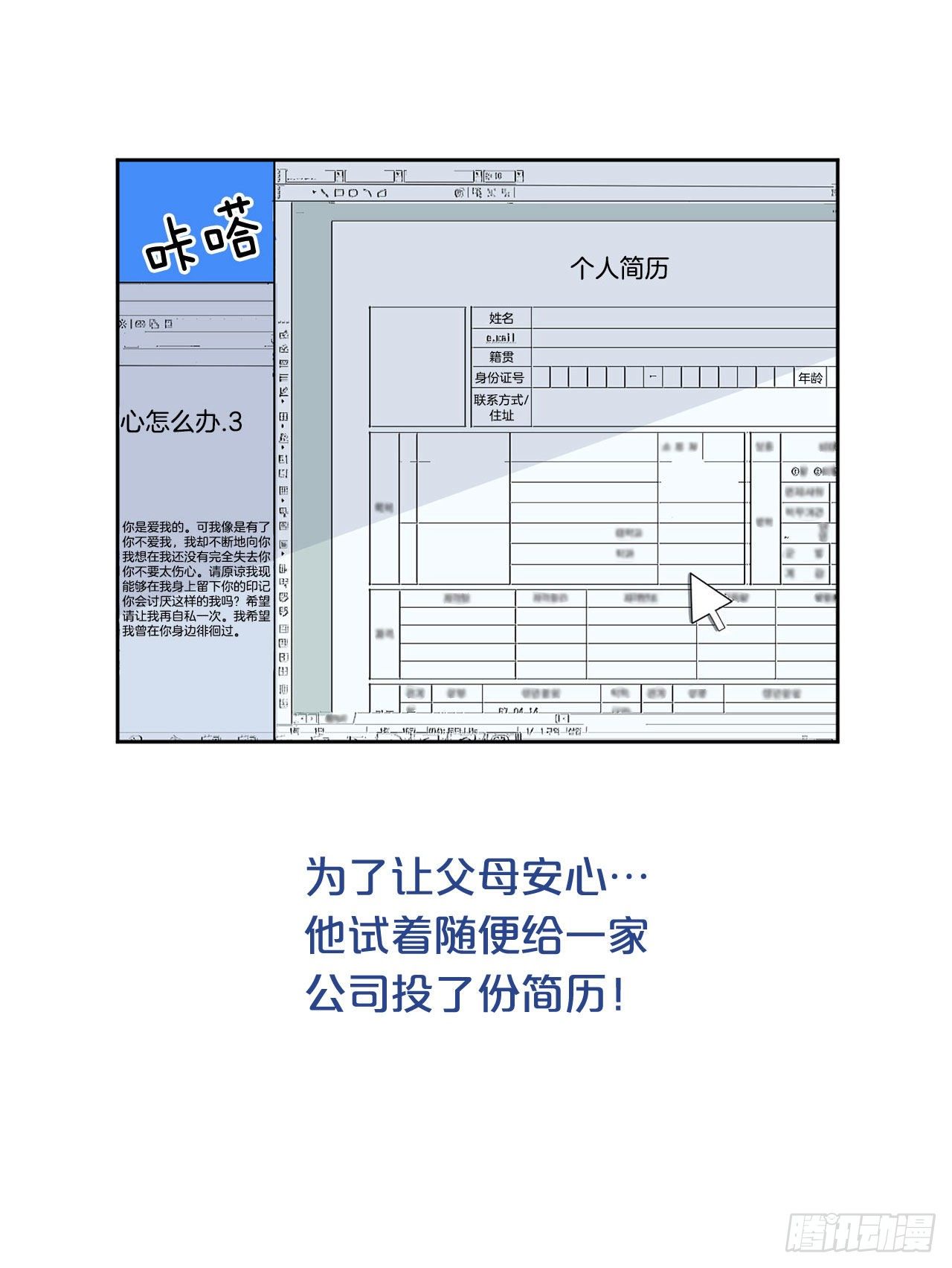 序章5