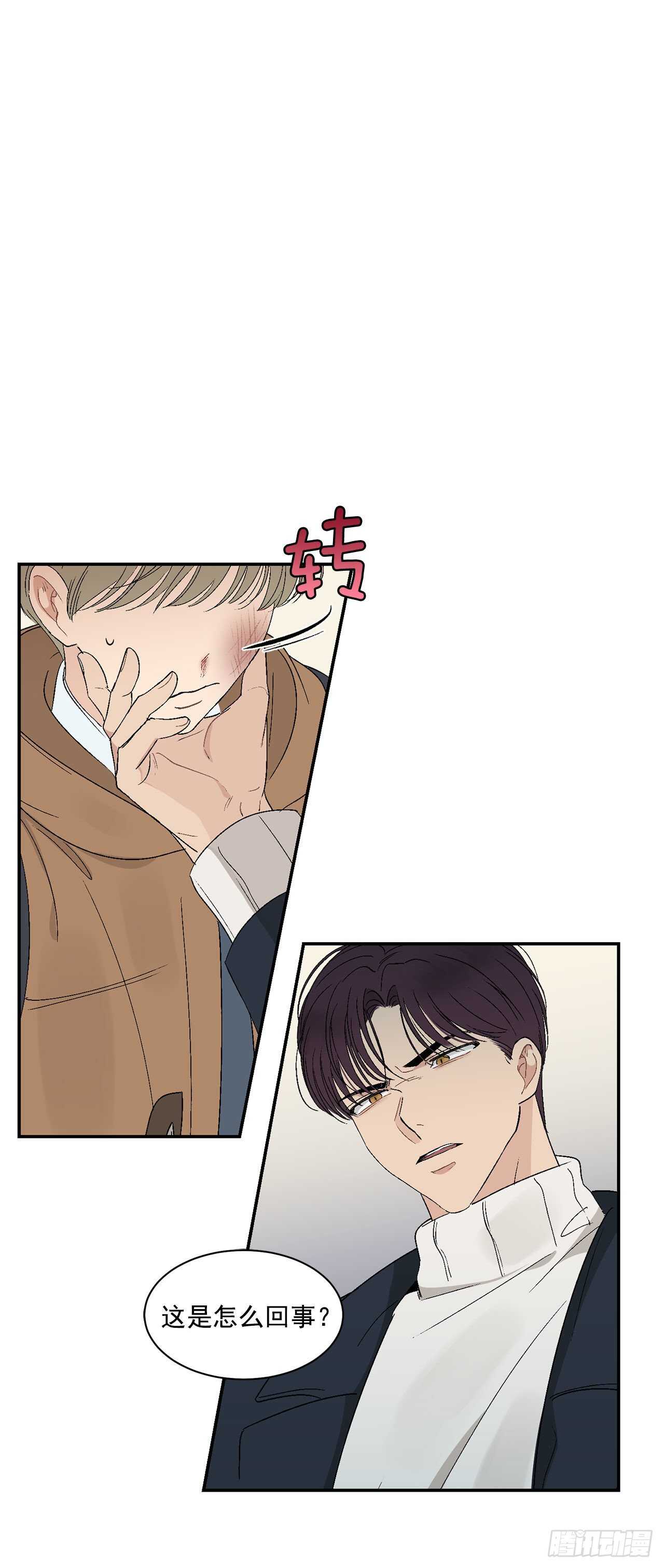 20.秘密被发现了0