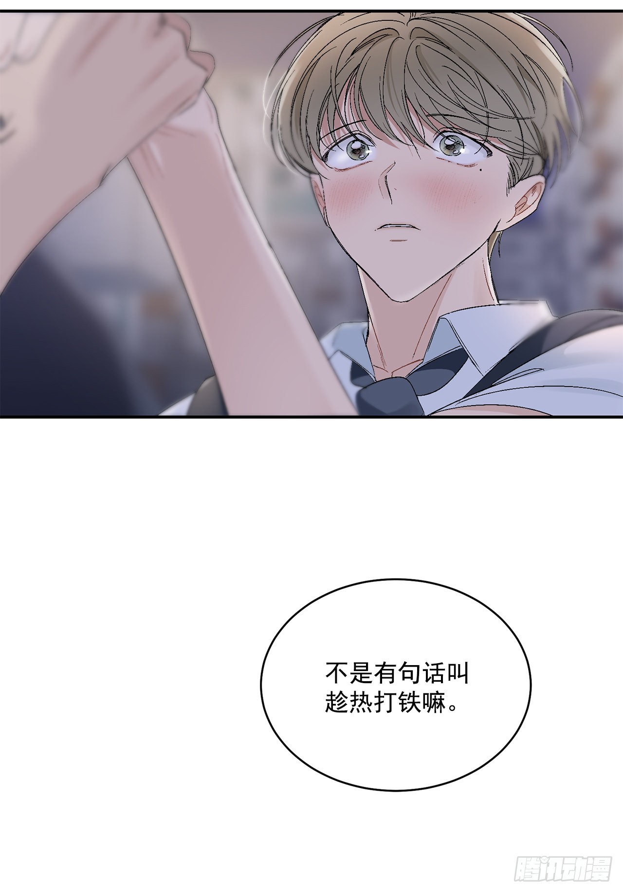 40.戒指58