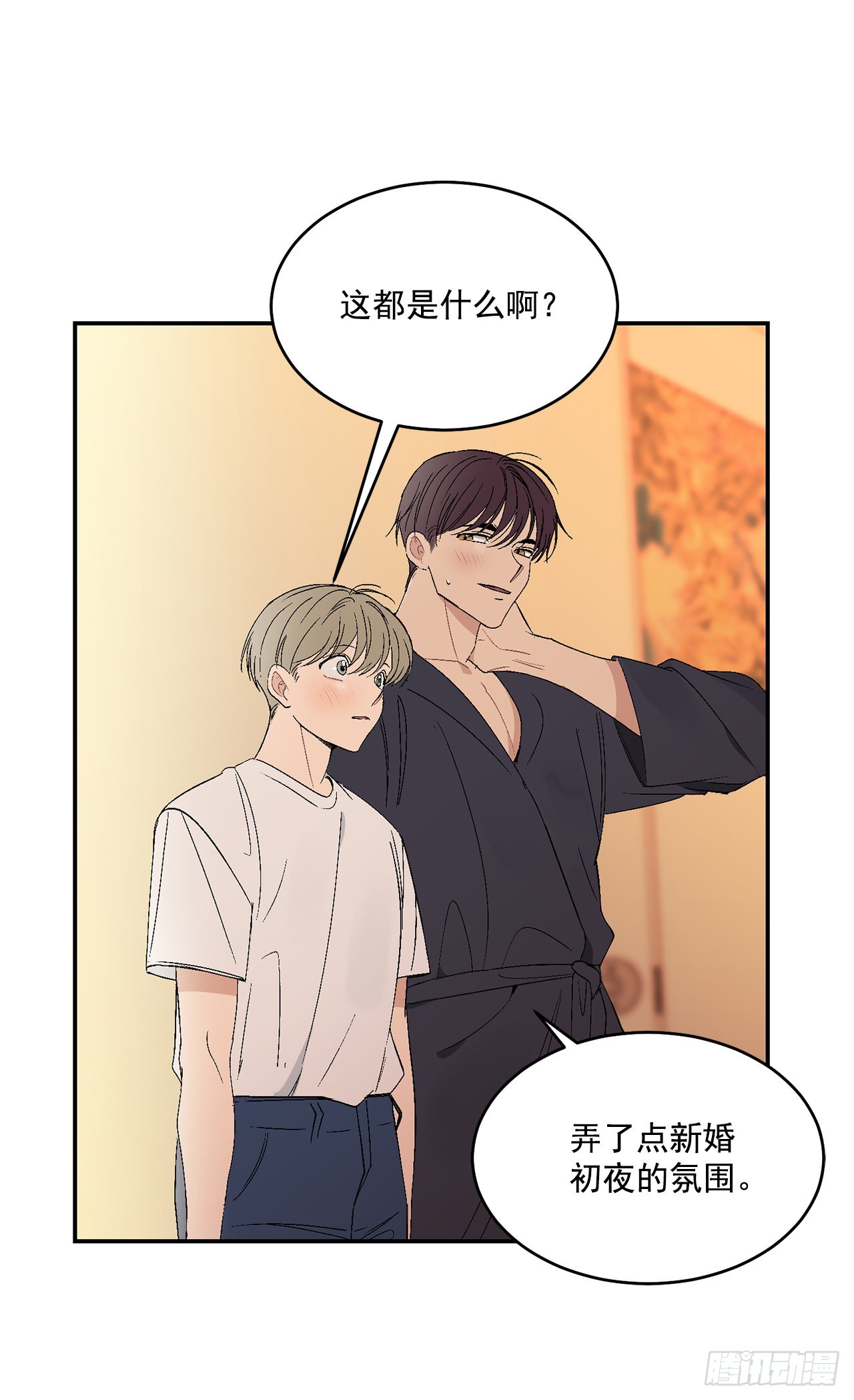 36.怎么办？27