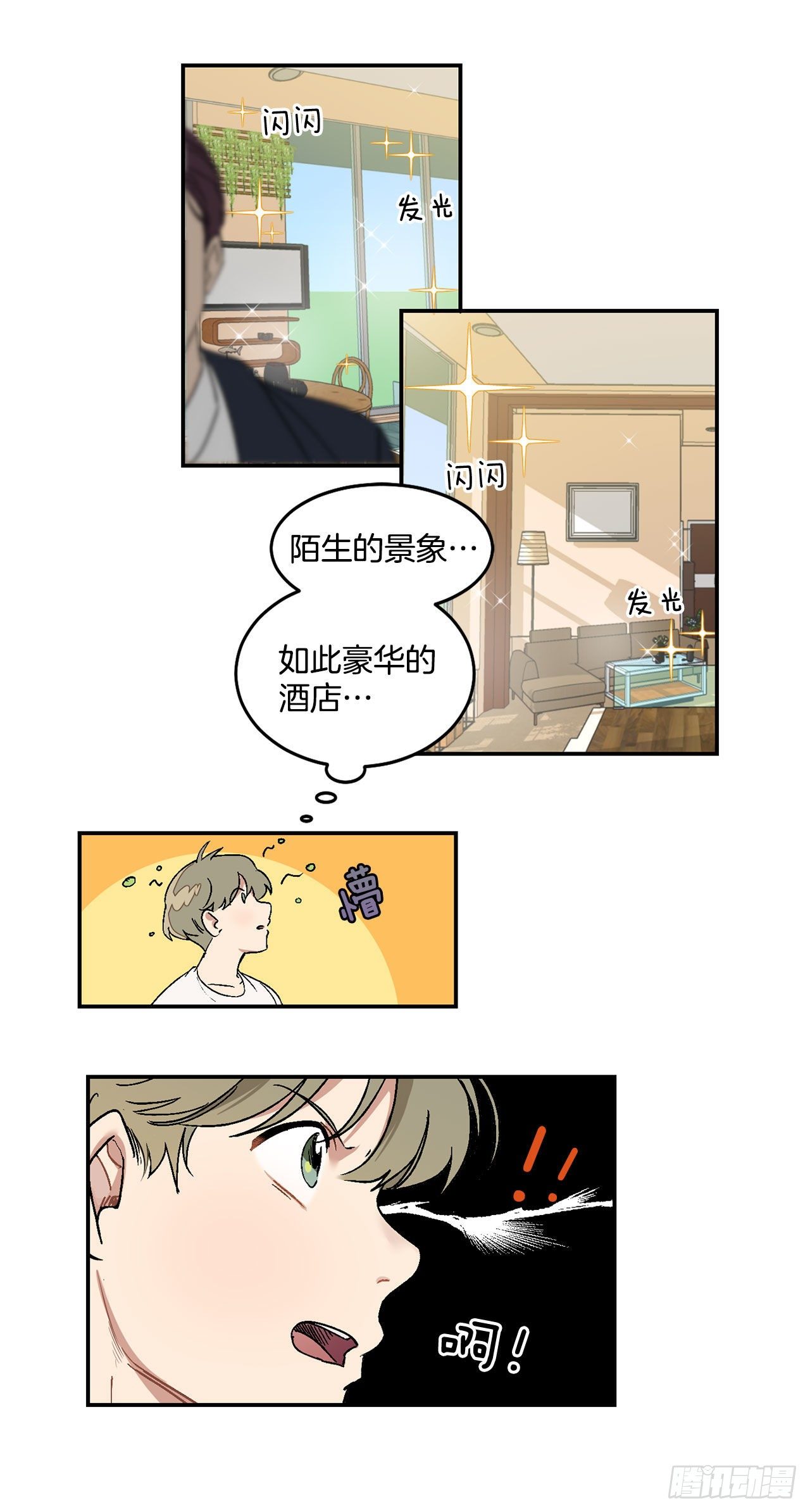 5.正式入职11