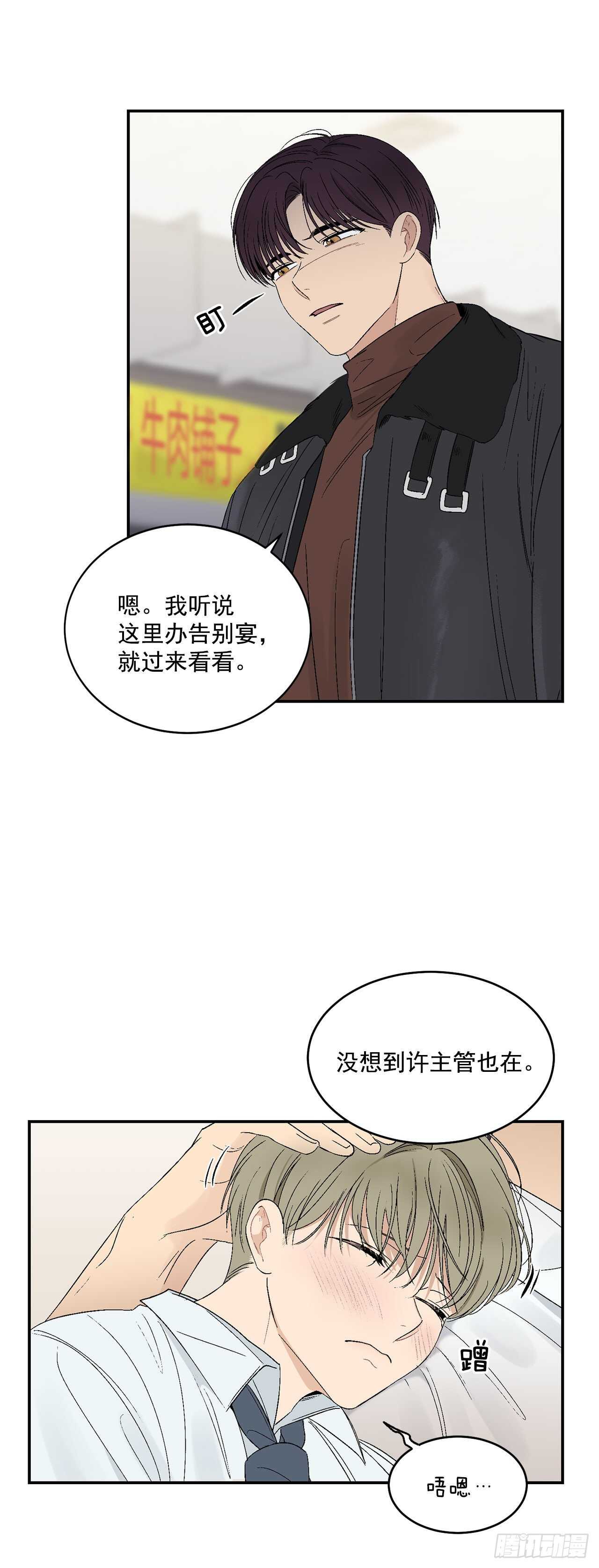 24.出差带礼物28