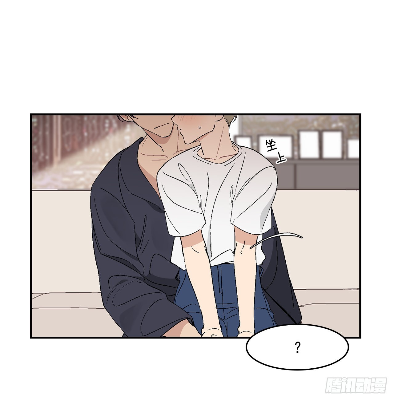 36.怎么办？16
