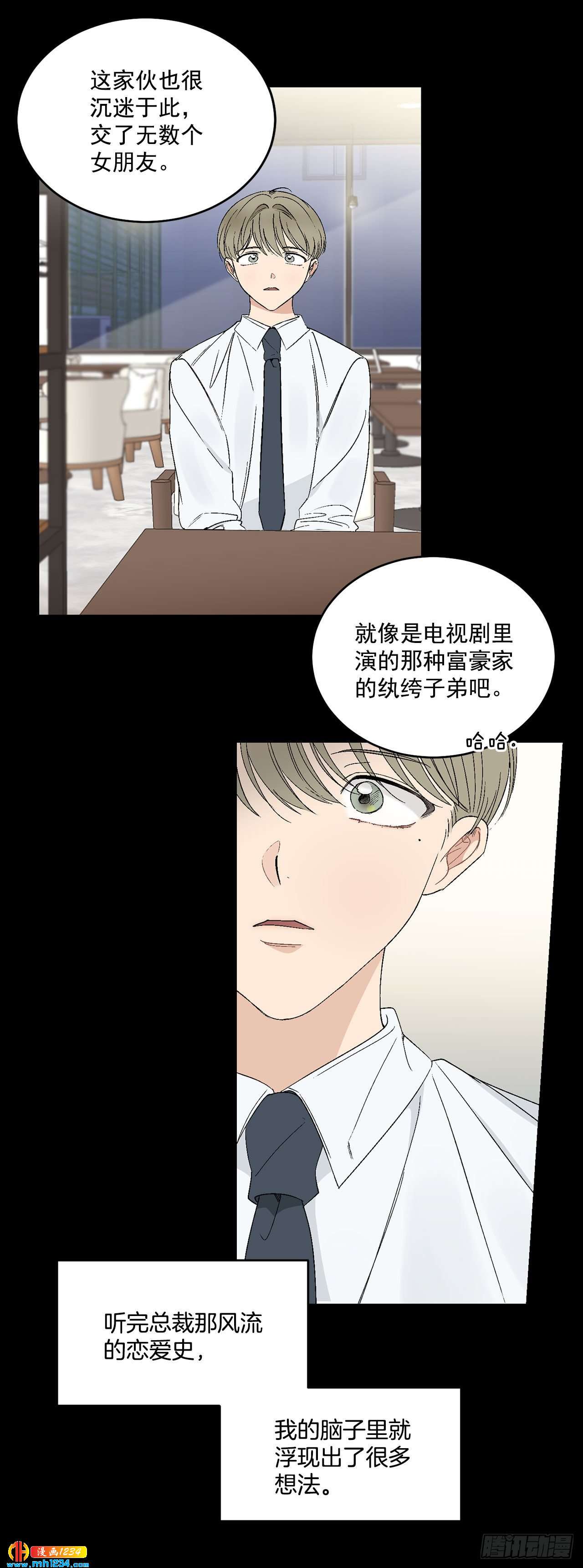 31.没有赴约12