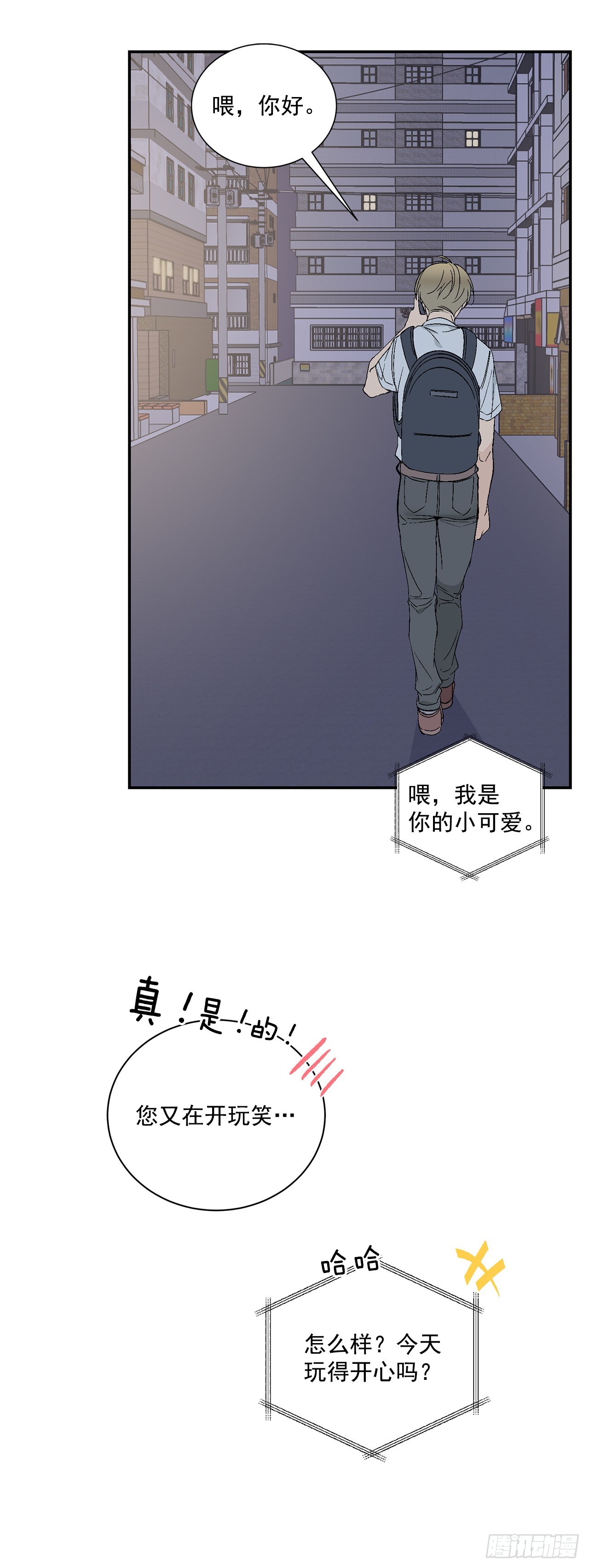 40.戒指33