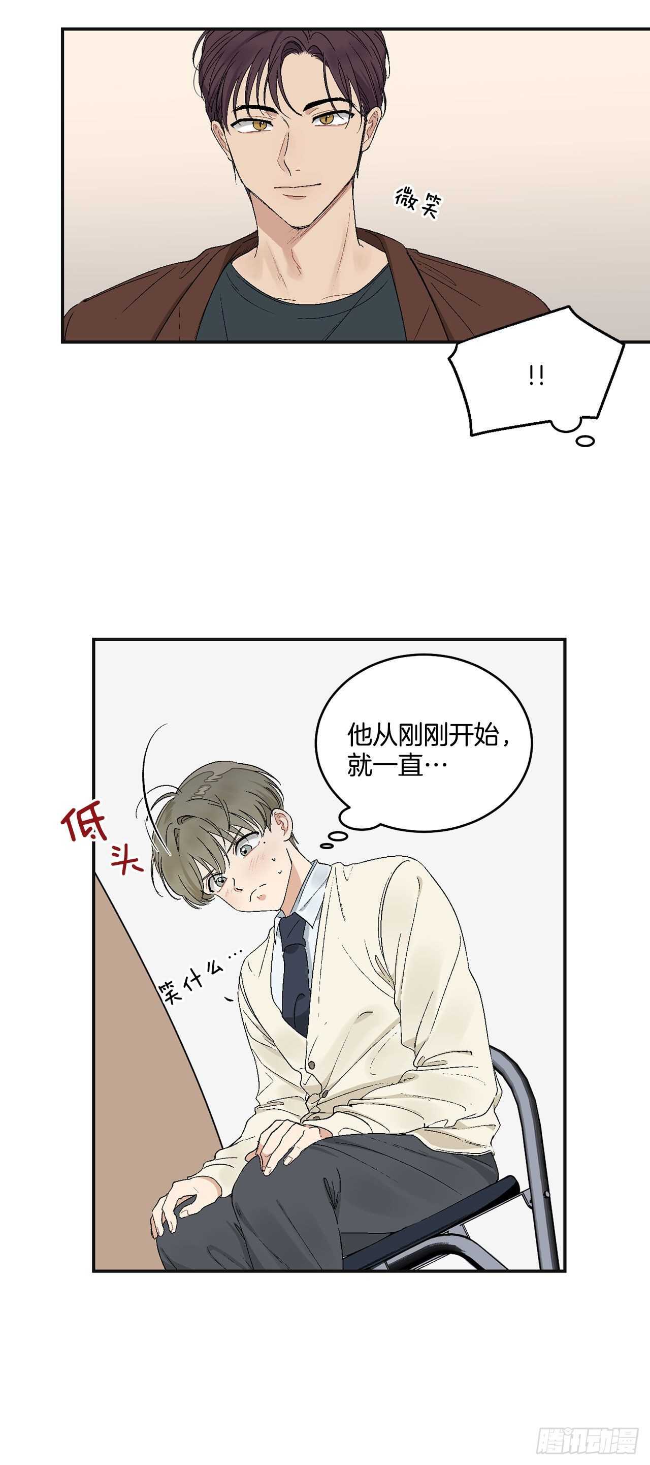 13.总裁欺负我5