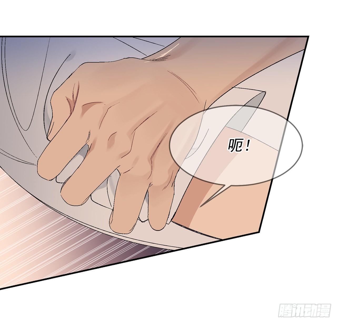 37.总裁的喜好14