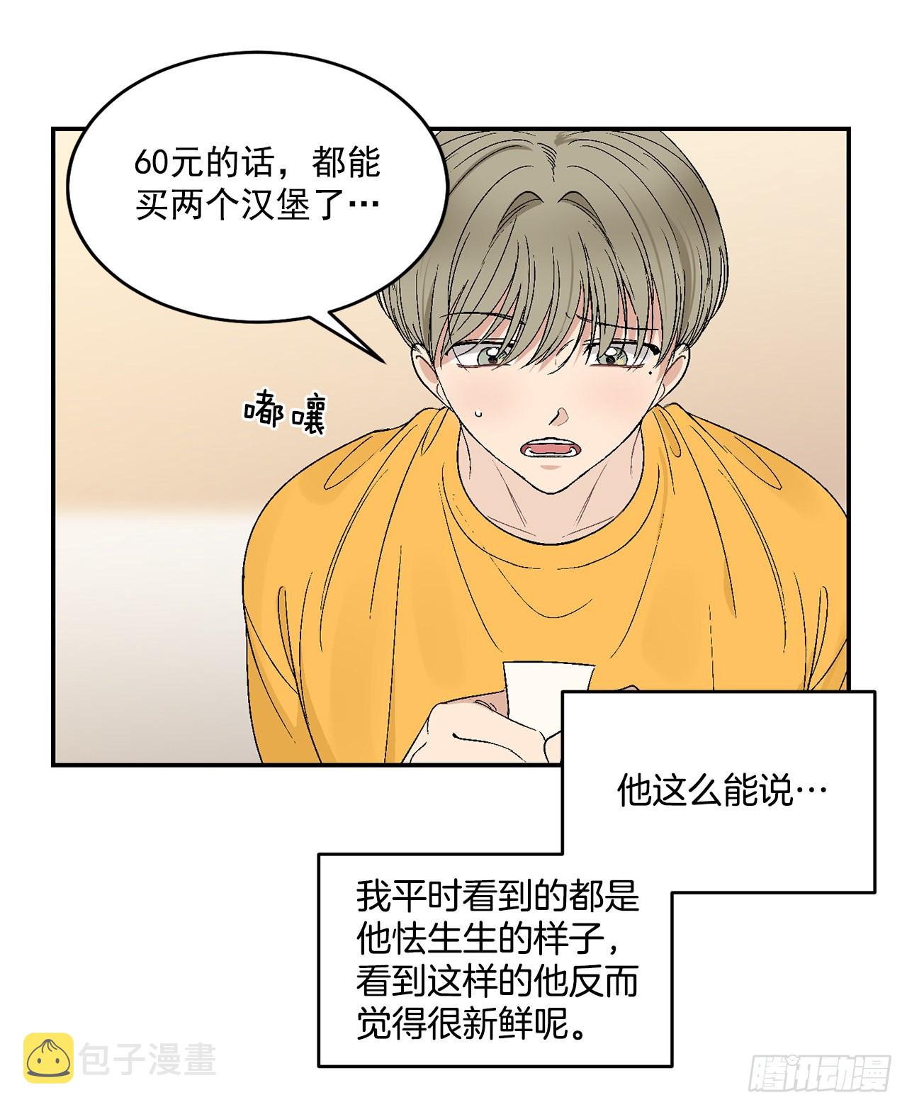 33.过夜42