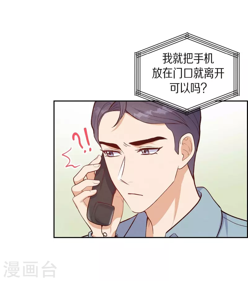 第11话 交往5