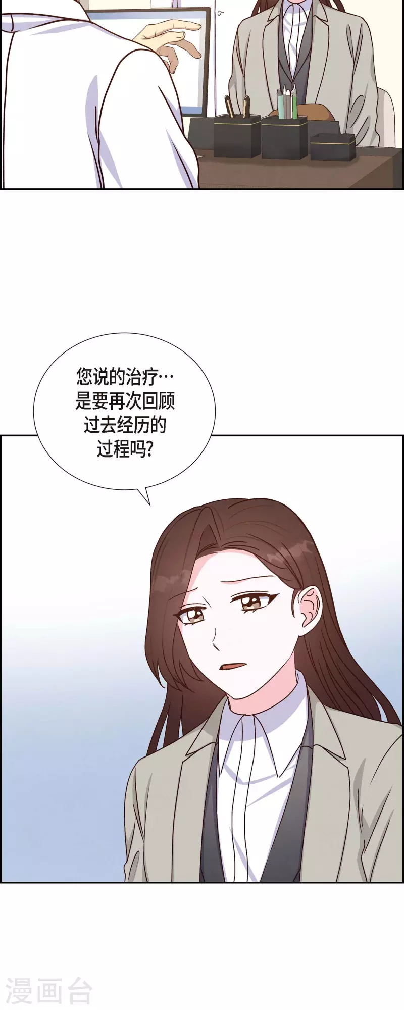 第44话 呼吸过度症43